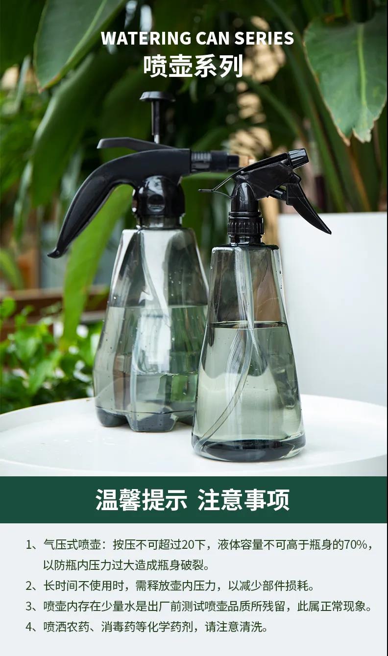 Watering can design，