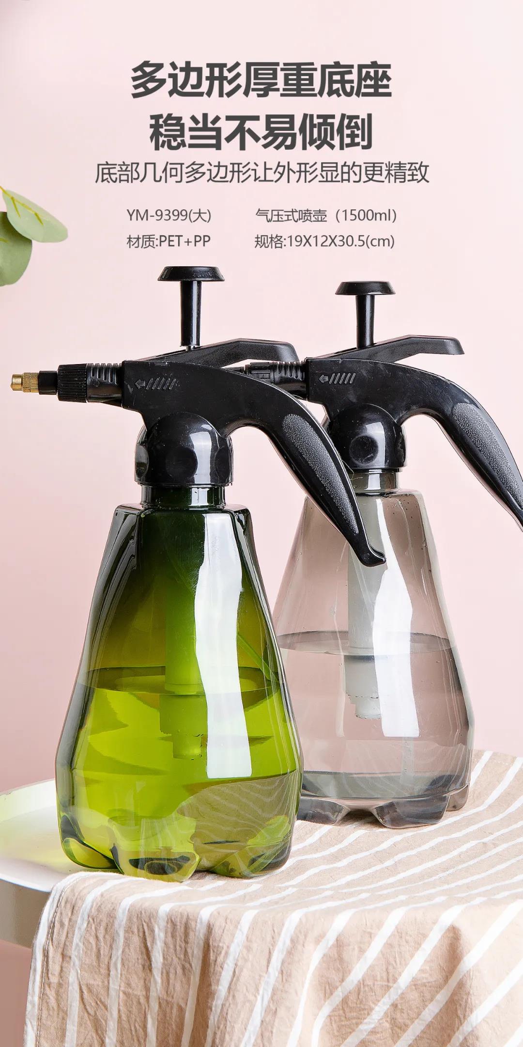 Watering can design，