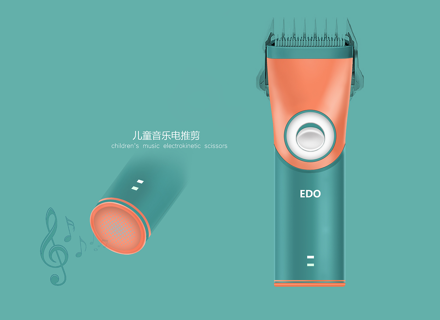 Electric clippers，Baby products，Children's electric push，