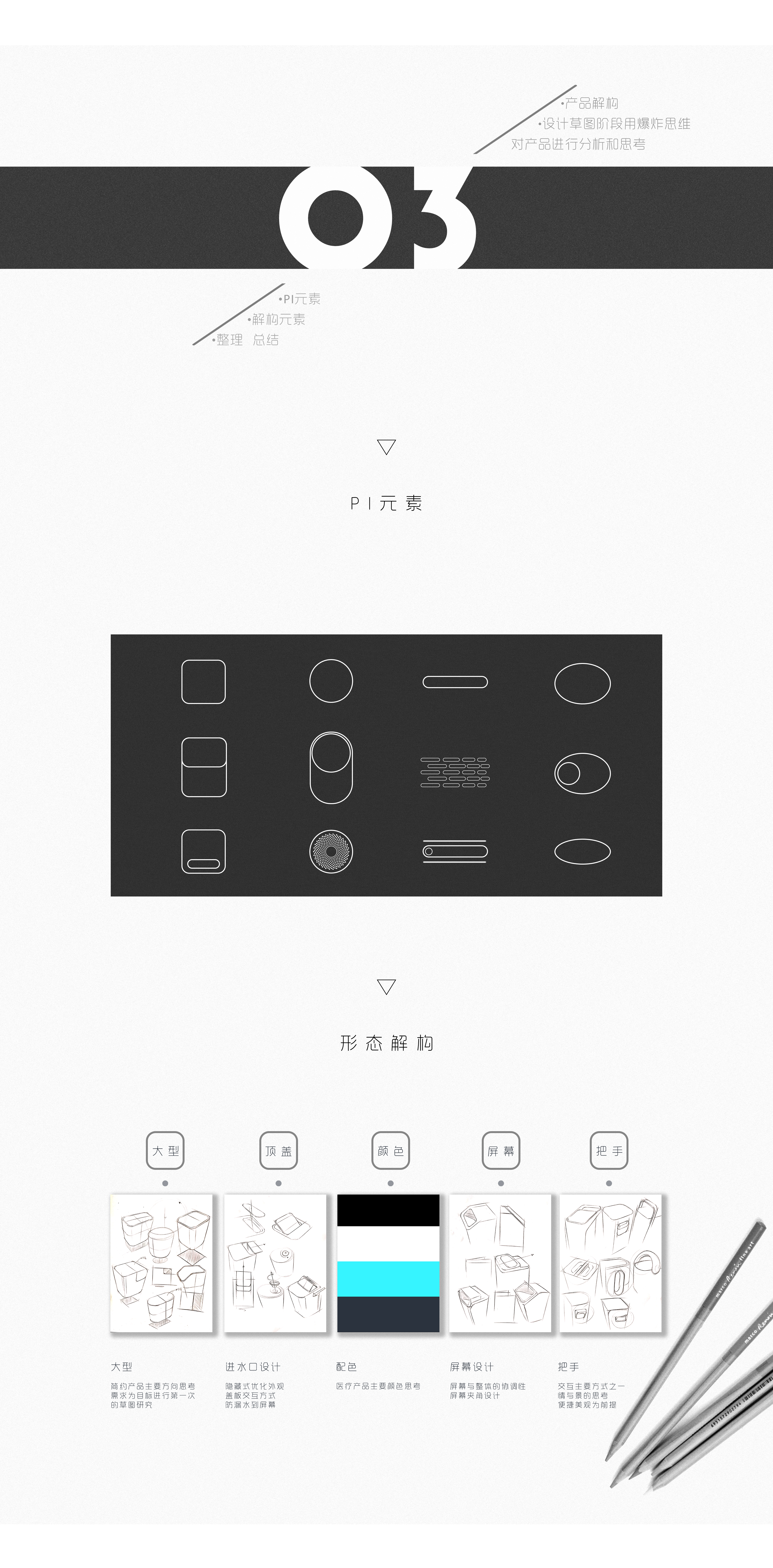 Home medical，Home Furnishing，Simplicity，