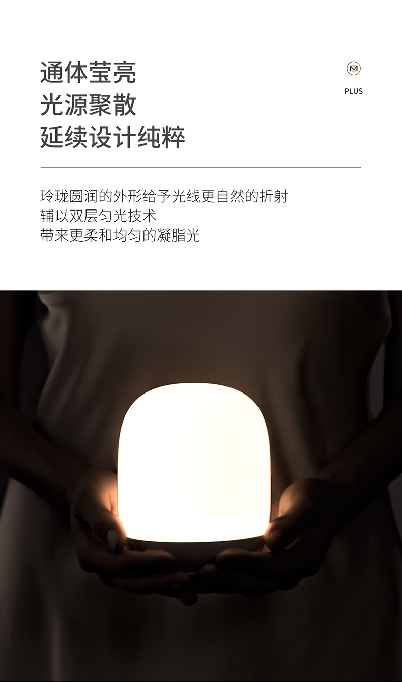 Night light，Night light，Portable sleep lamp，
