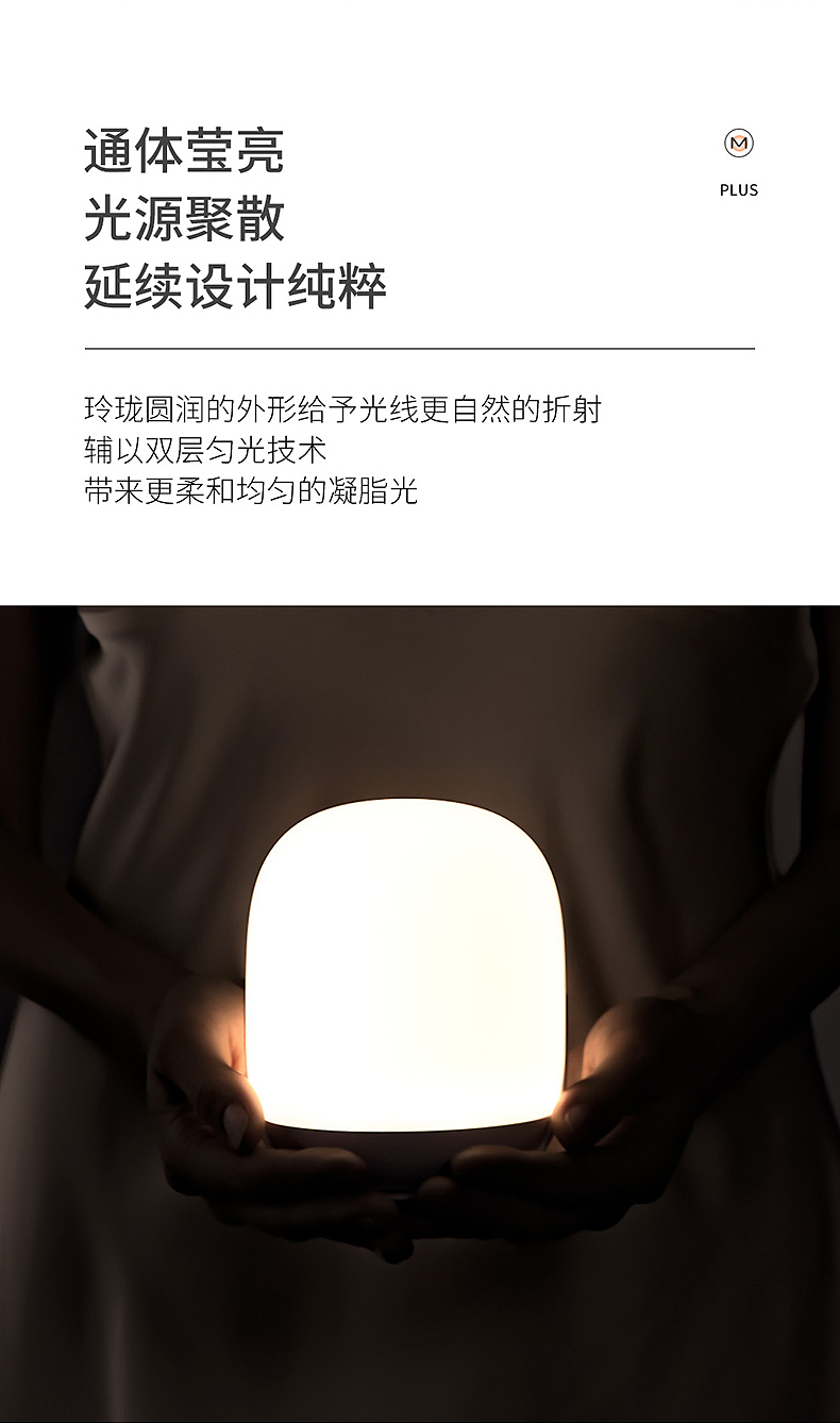 Night light，Night light，Portable sleep lamp，