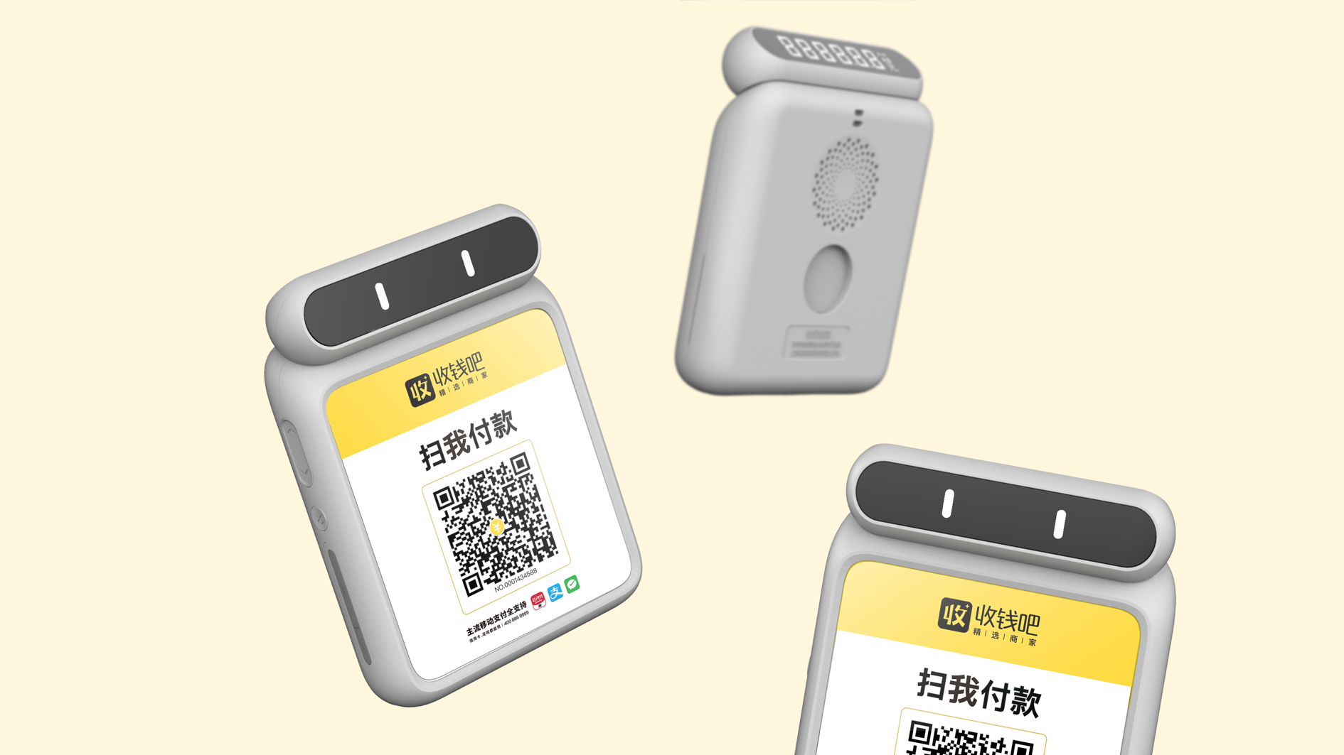 Payment products，Sense of intelligence，