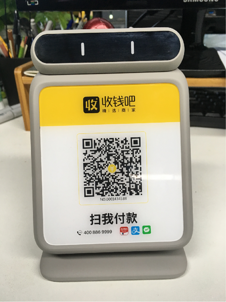 Payment products，Sense of intelligence，