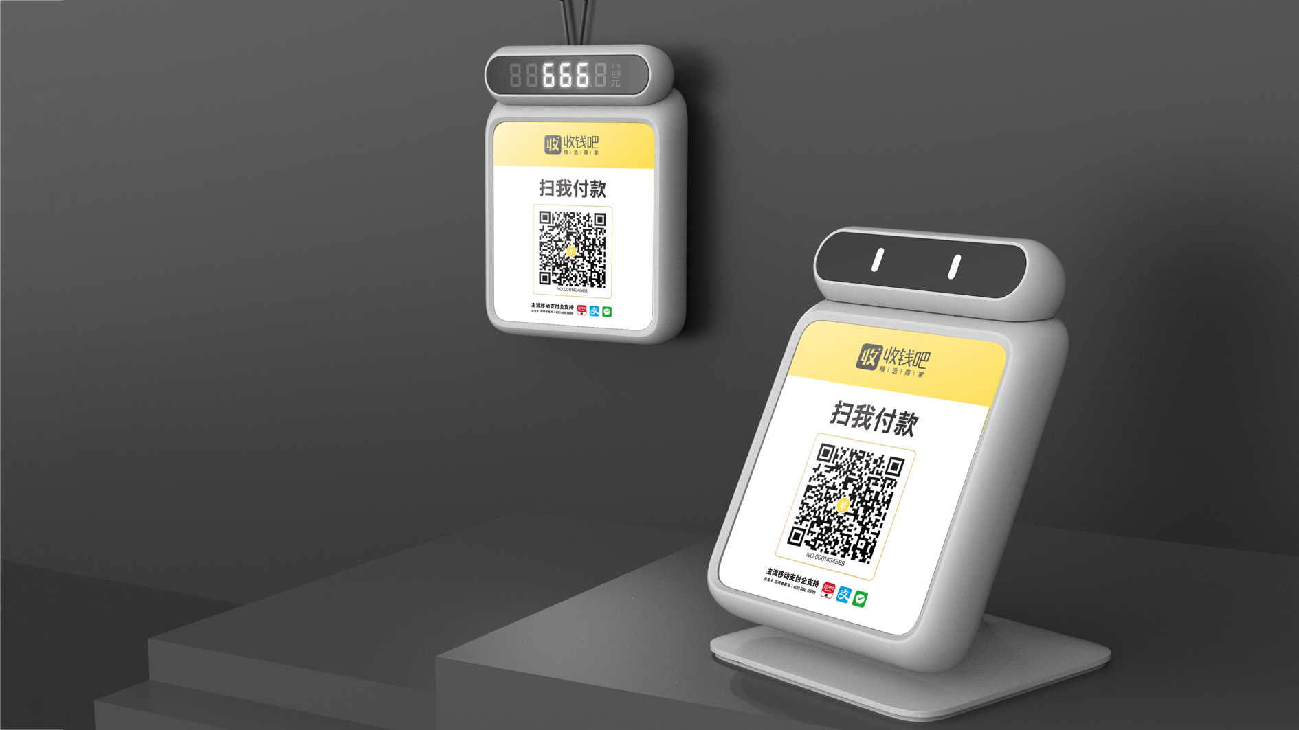 Payment products，Sense of intelligence，