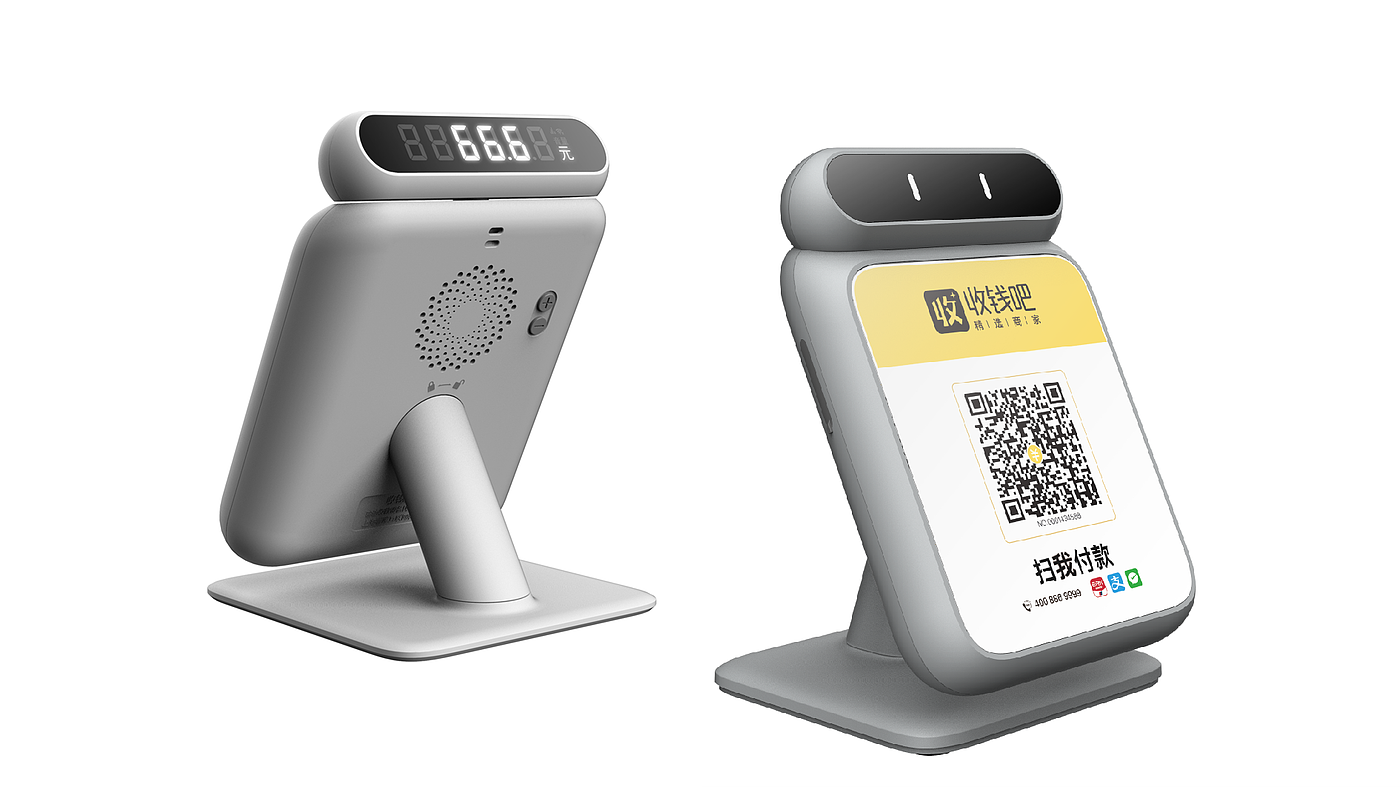 Payment products，Sense of intelligence，