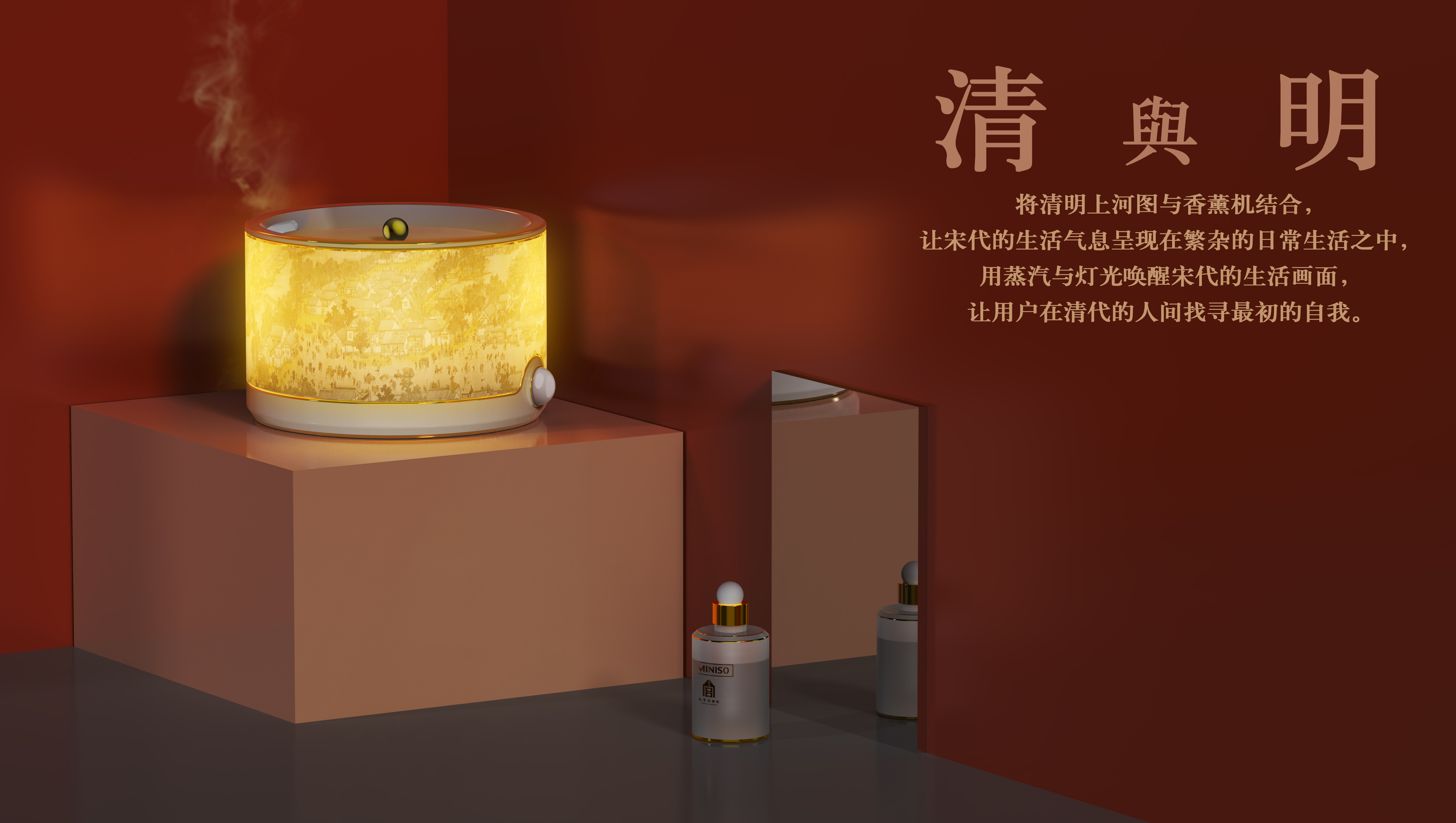 the Imperial Palace，National tide，Humidifier，Riverside Scene at Qingming Festival，