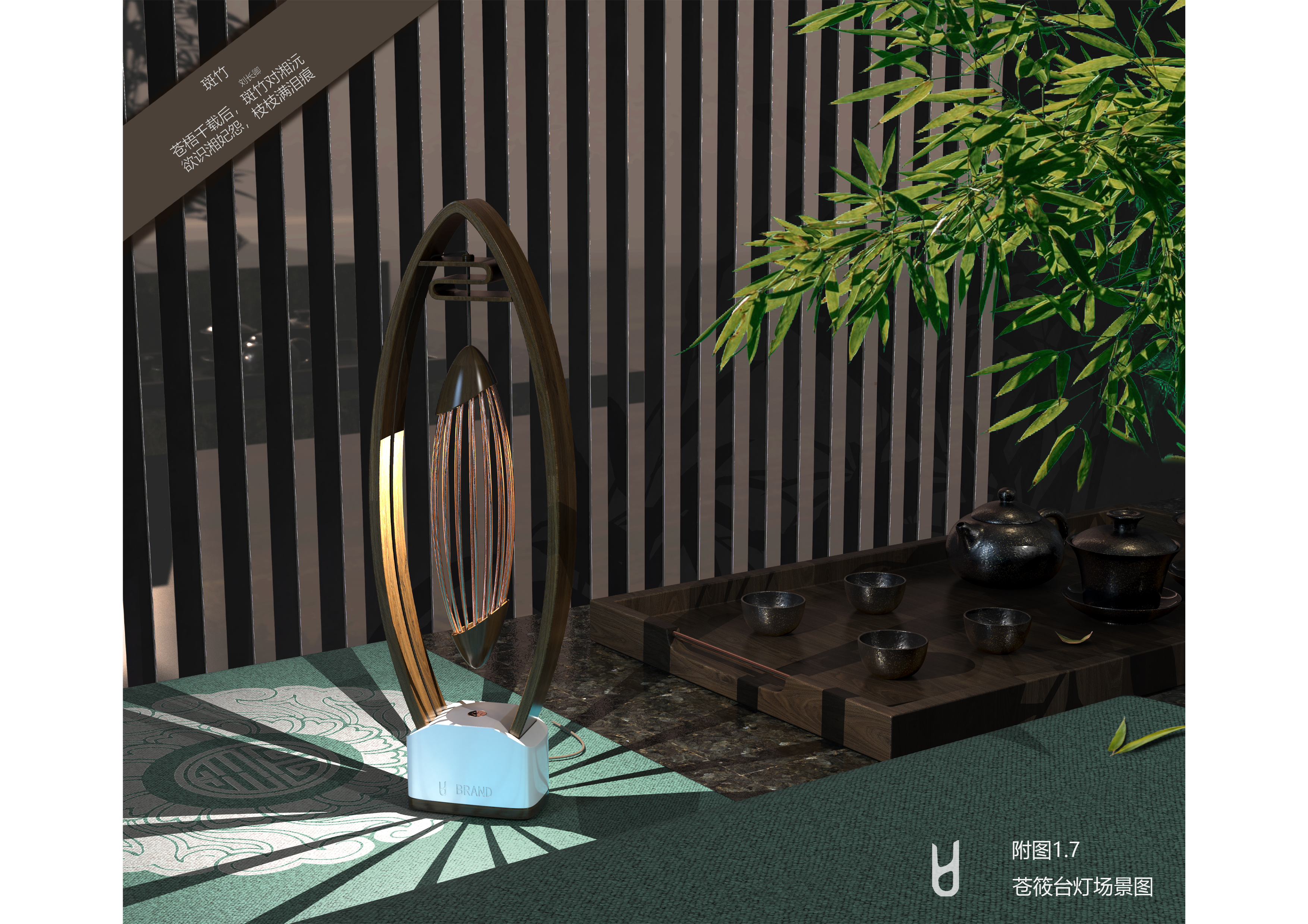 abstract，bionics，lamps and lanterns，Scene map，Emotional transmission，