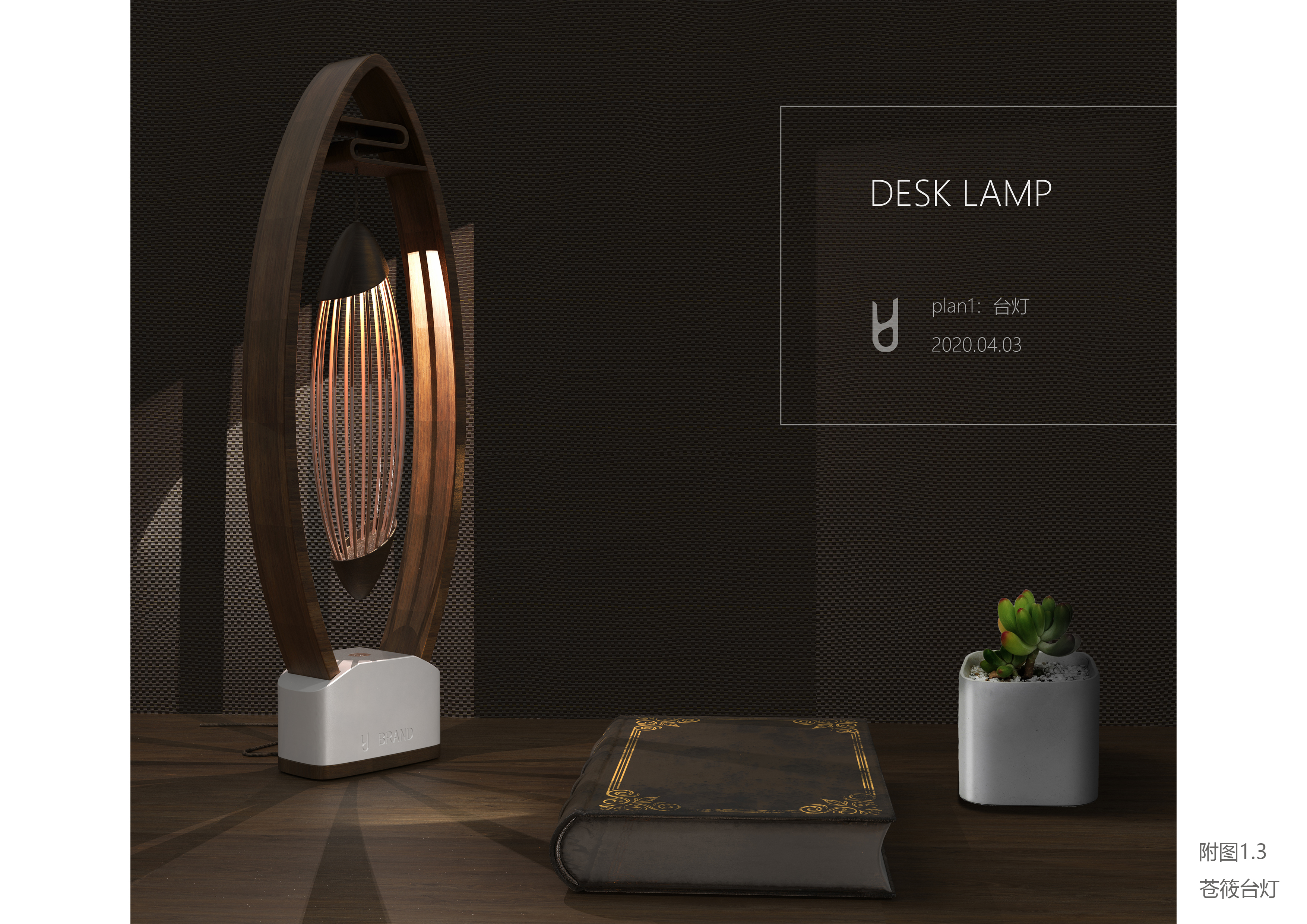 abstract，bionics，lamps and lanterns，Scene map，Emotional transmission，