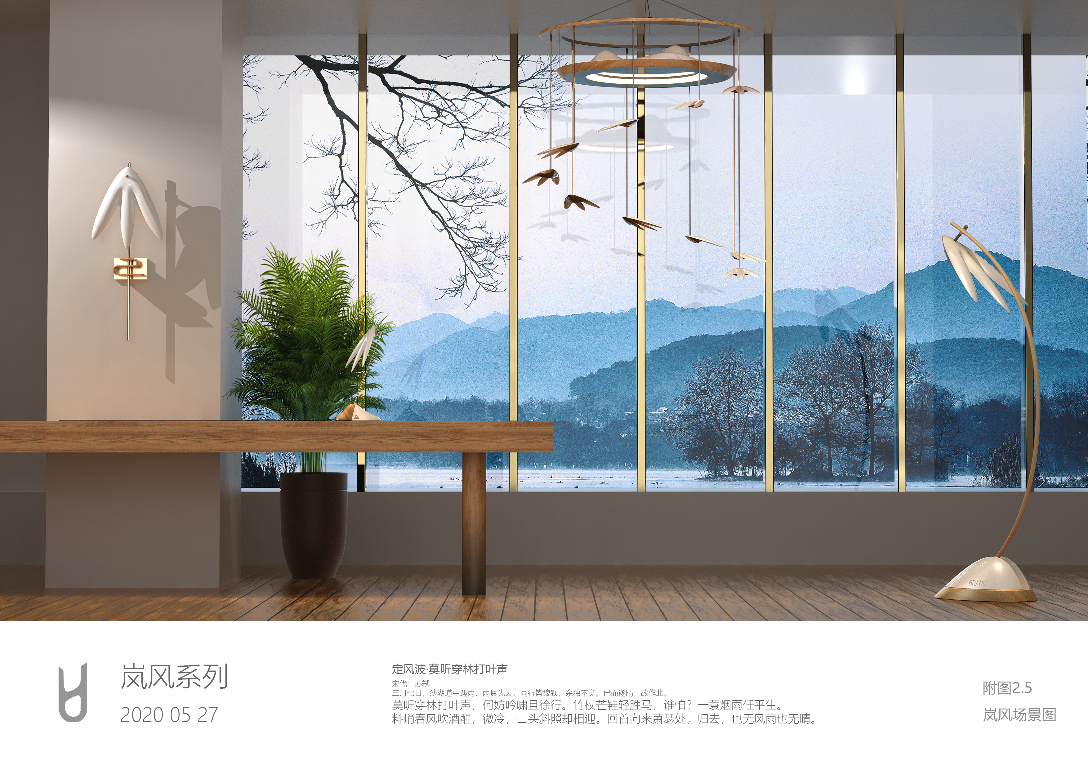 abstract，bionics，lamps and lanterns，Scene map，Emotional transmission，