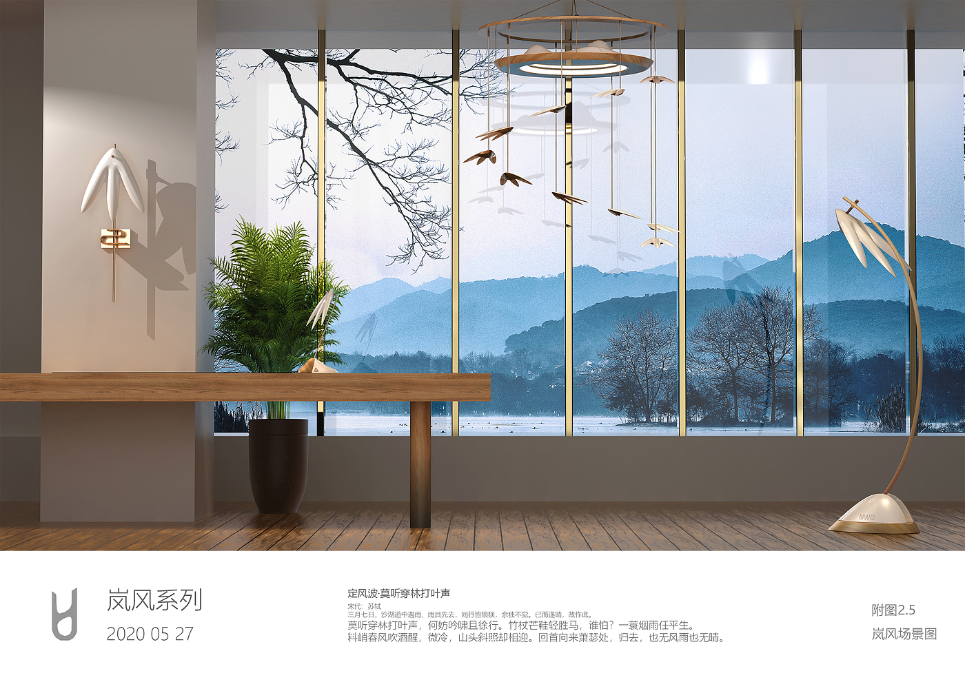 abstract，bionics，lamps and lanterns，Scene map，Emotional transmission，