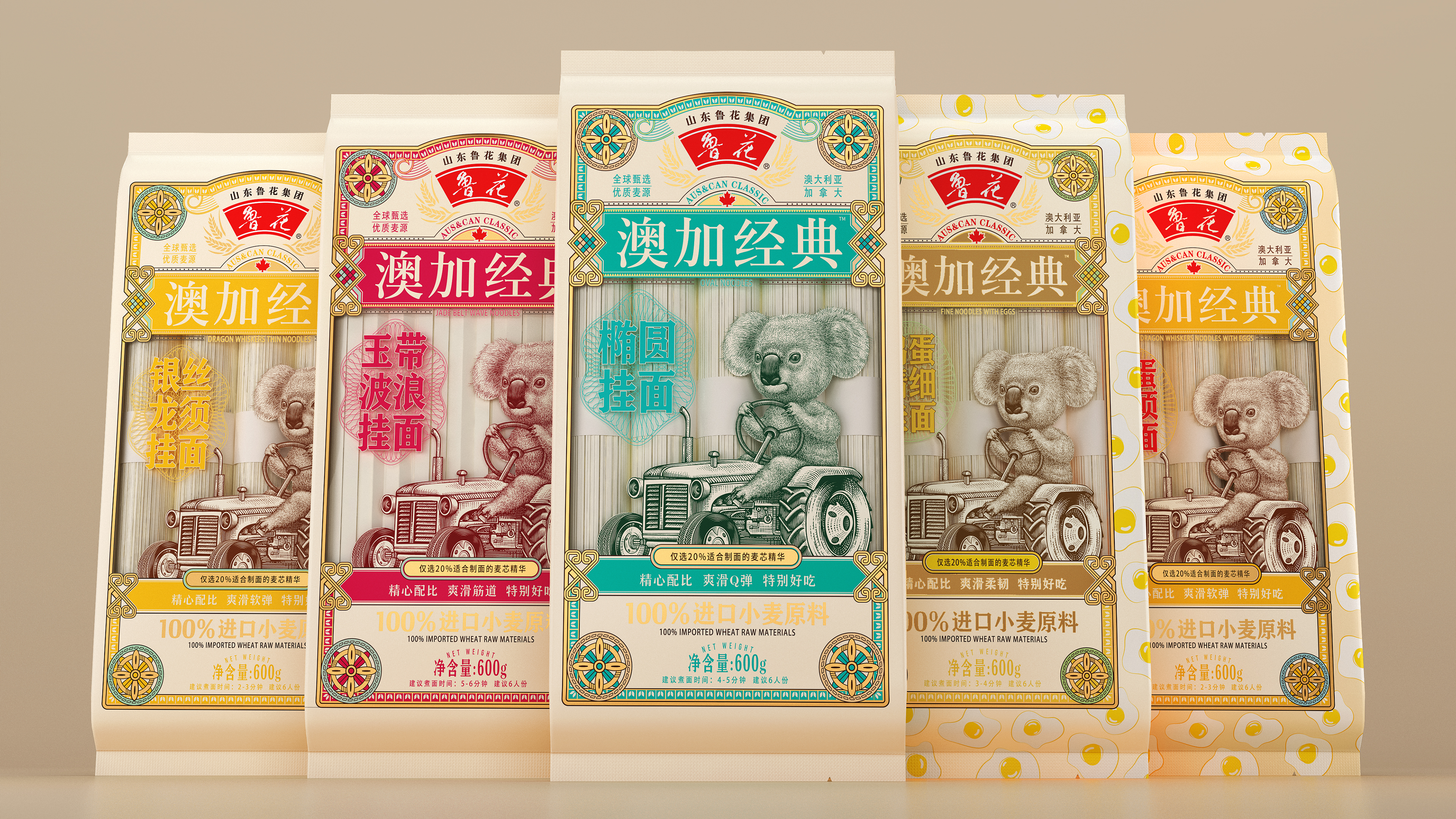 潘虎包装设计,鲁花,面条,包转设计