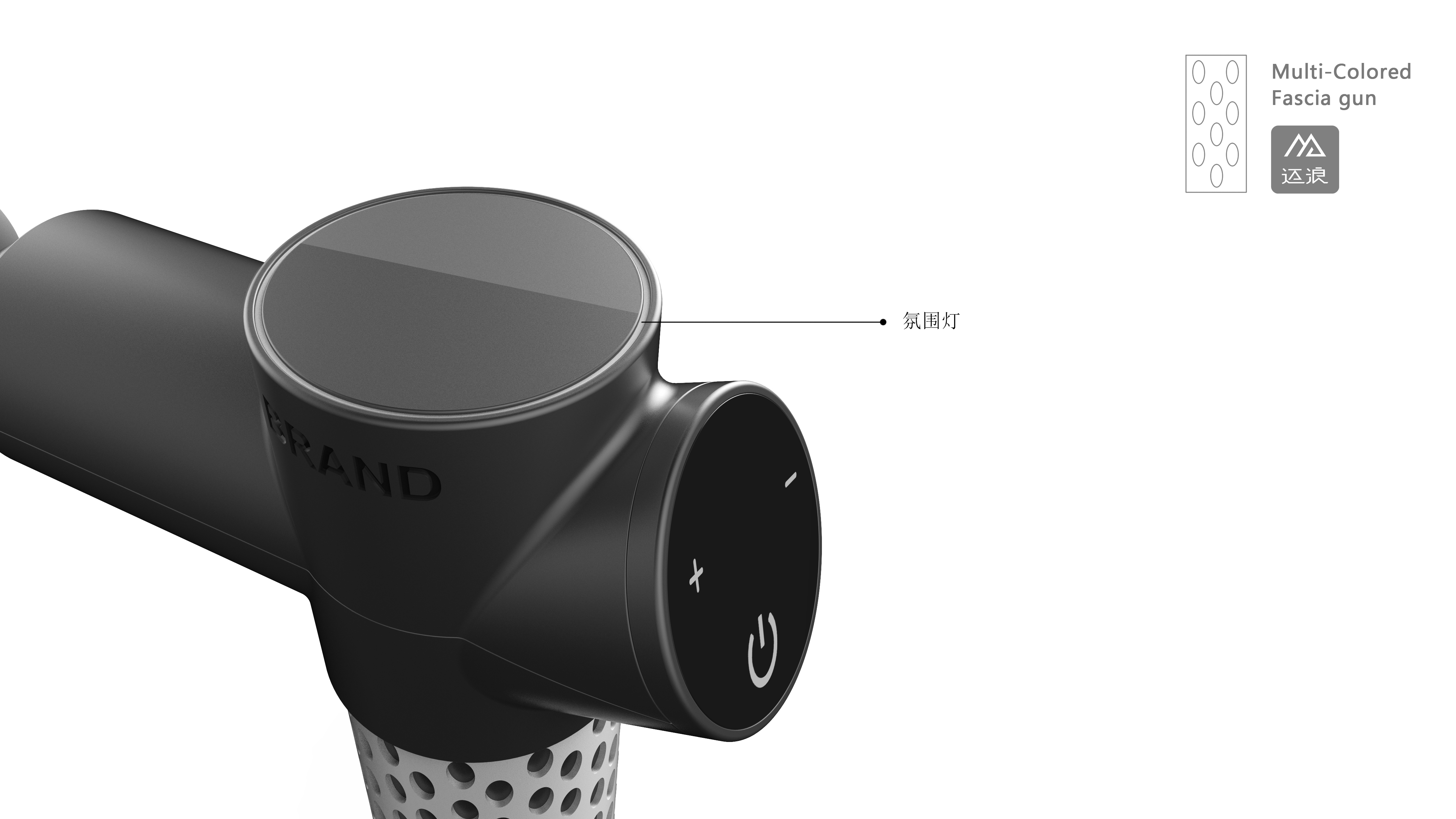 Fascia gun design，