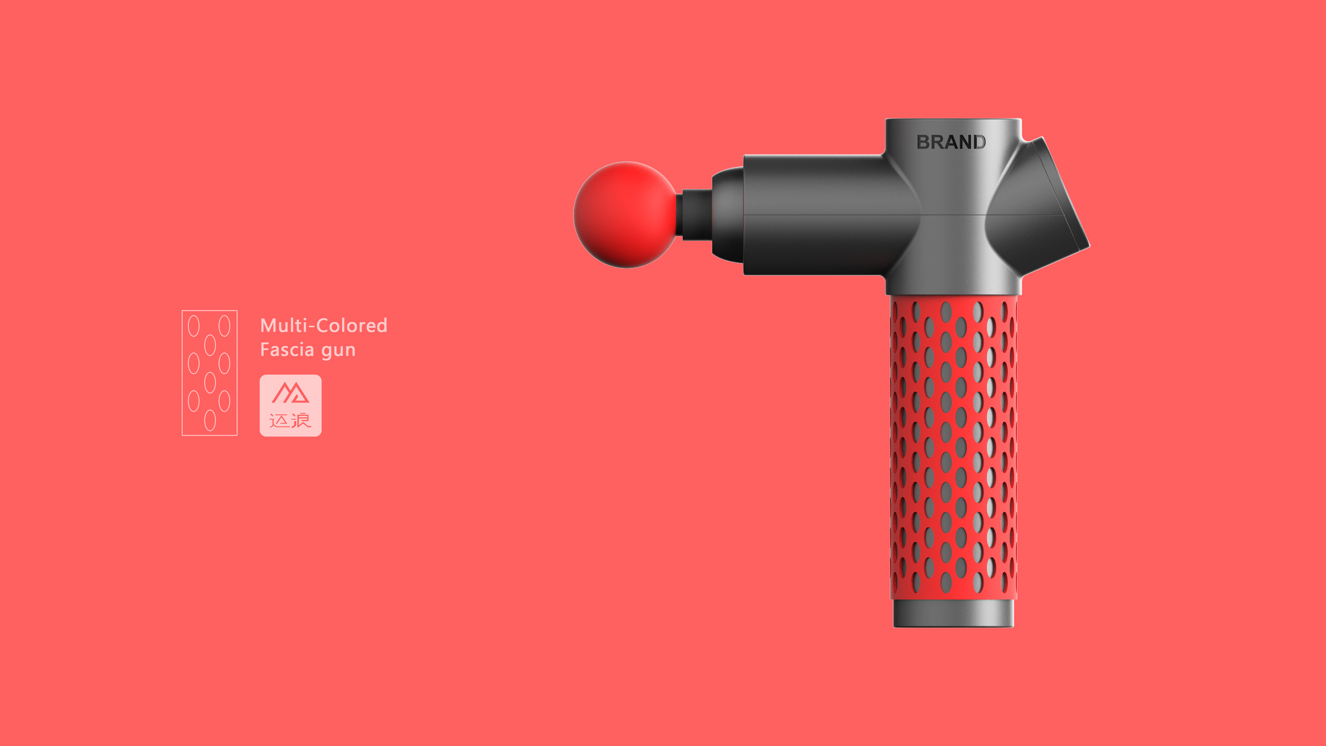 Fascia gun design，