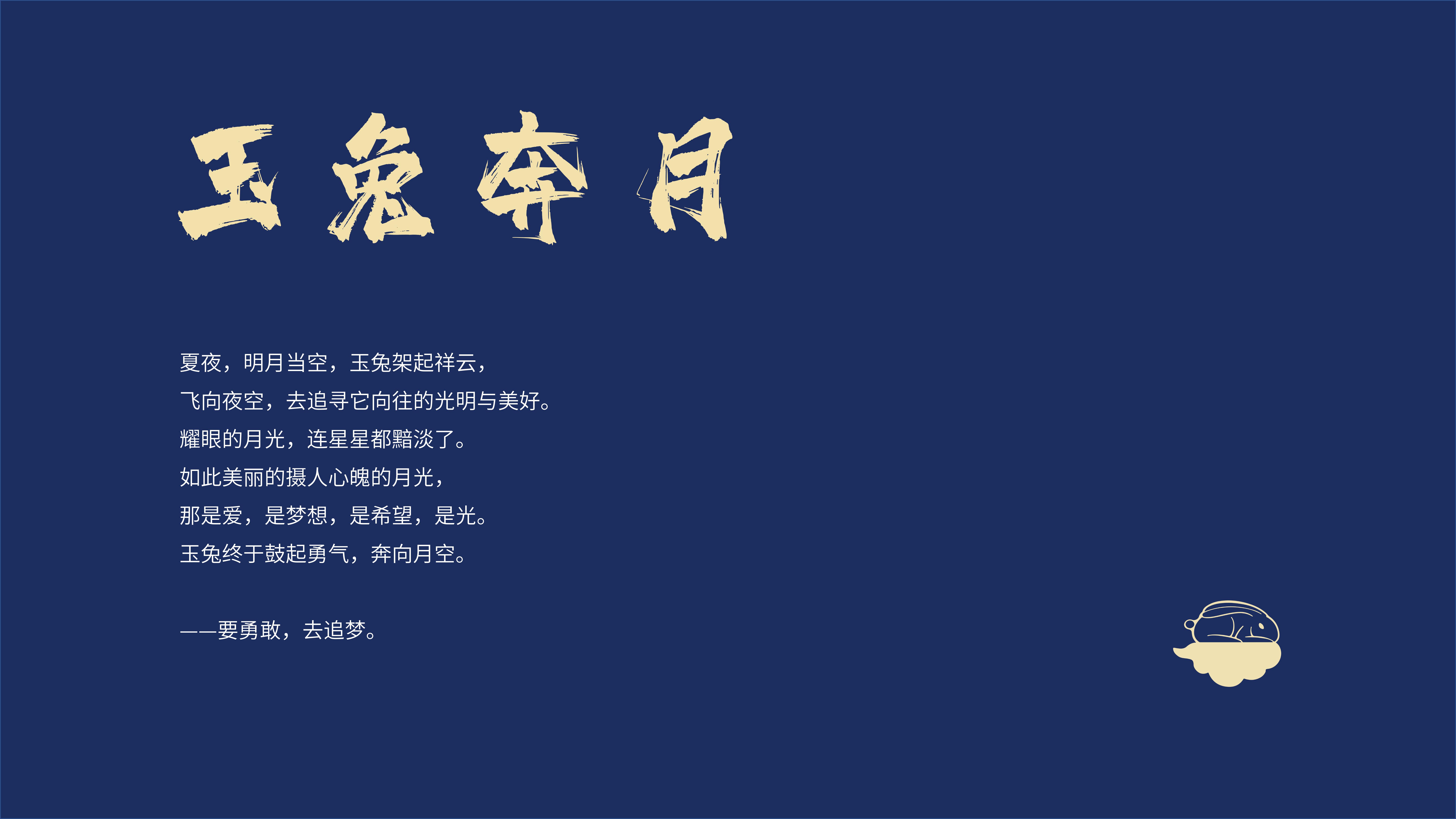 Moon cake gift box，Mid-autumn Festival，ceramics，