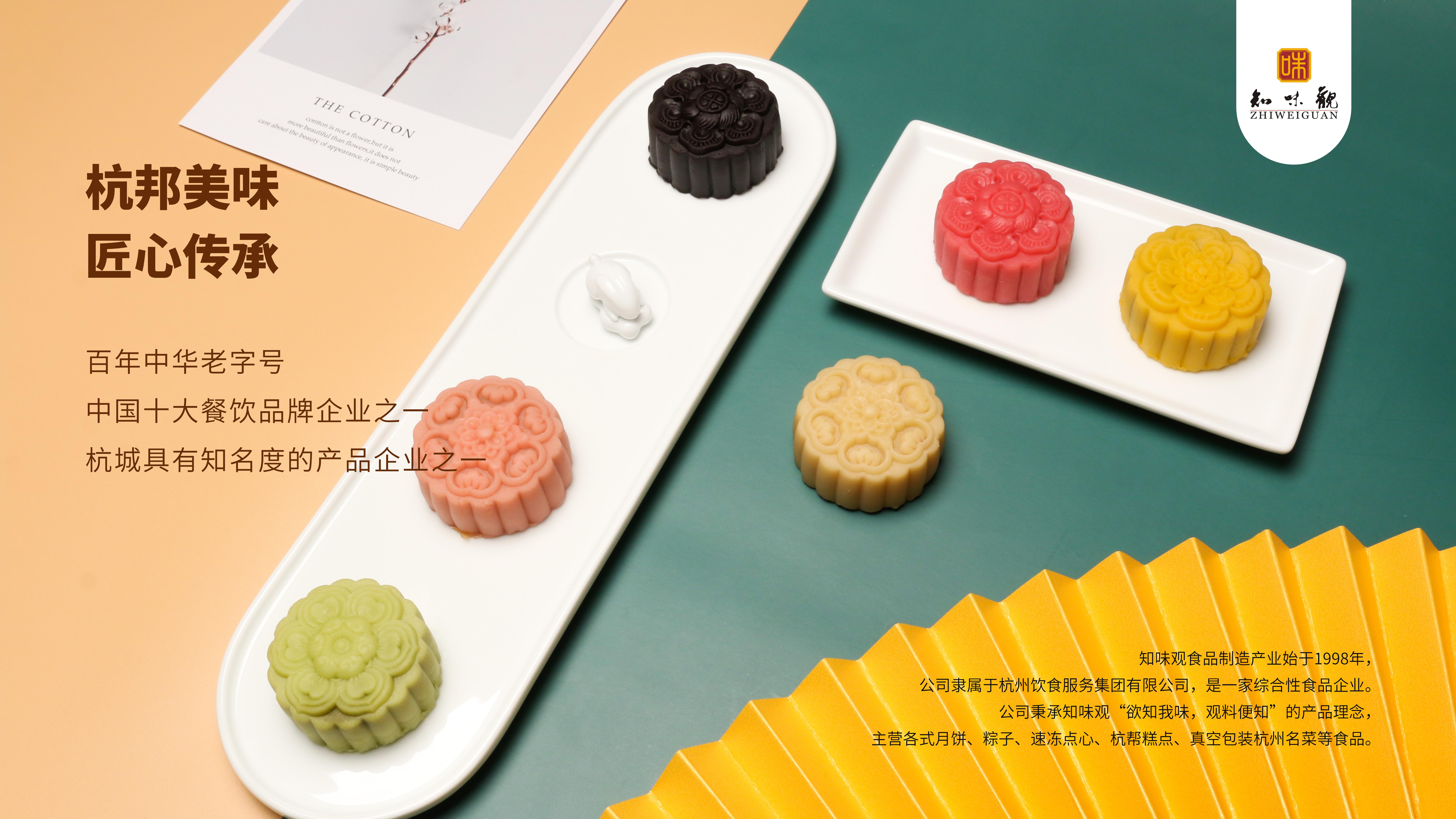 Moon cake gift box，Mid-autumn Festival，ceramics，