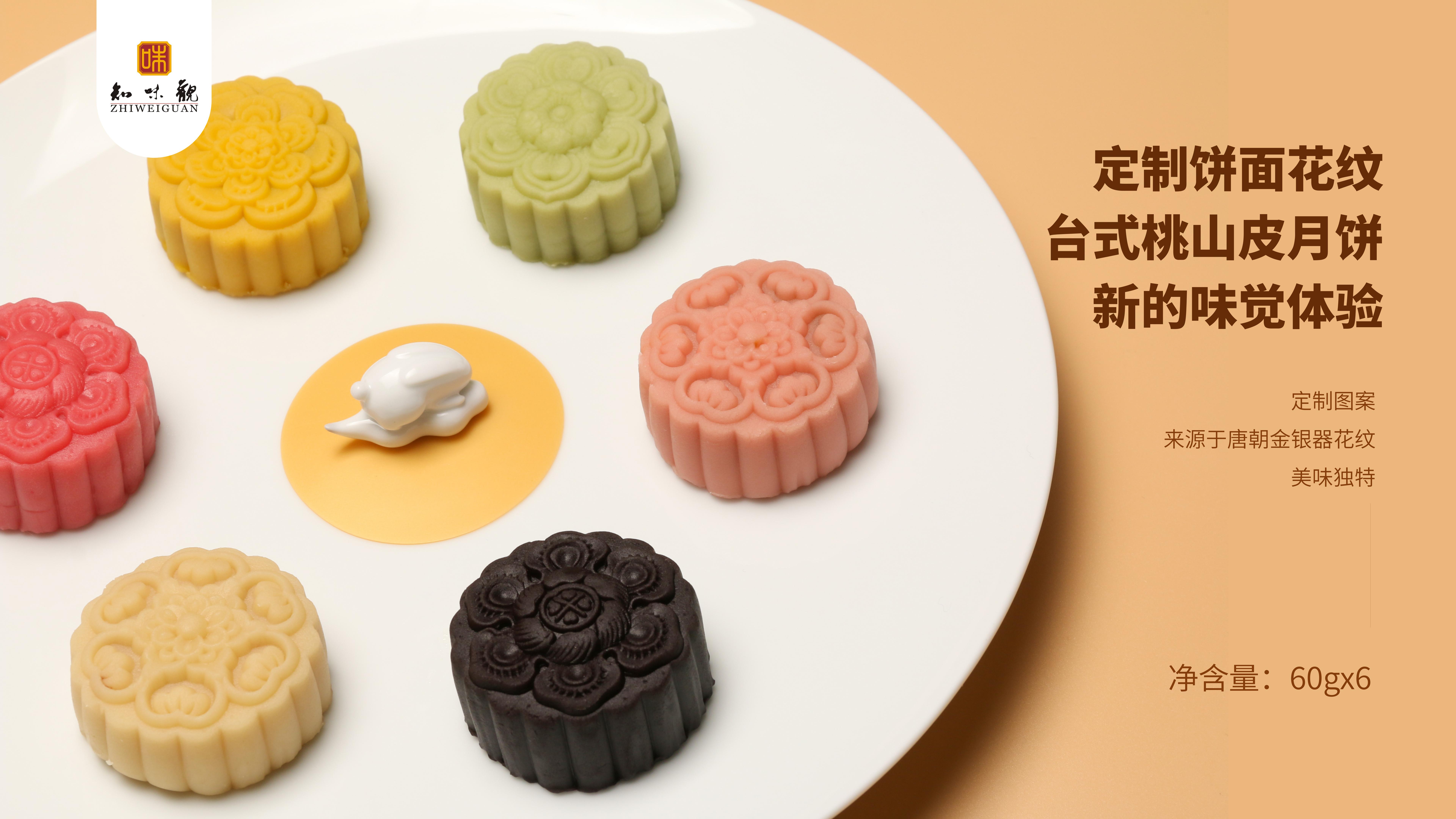 Moon cake gift box，Mid-autumn Festival，ceramics，