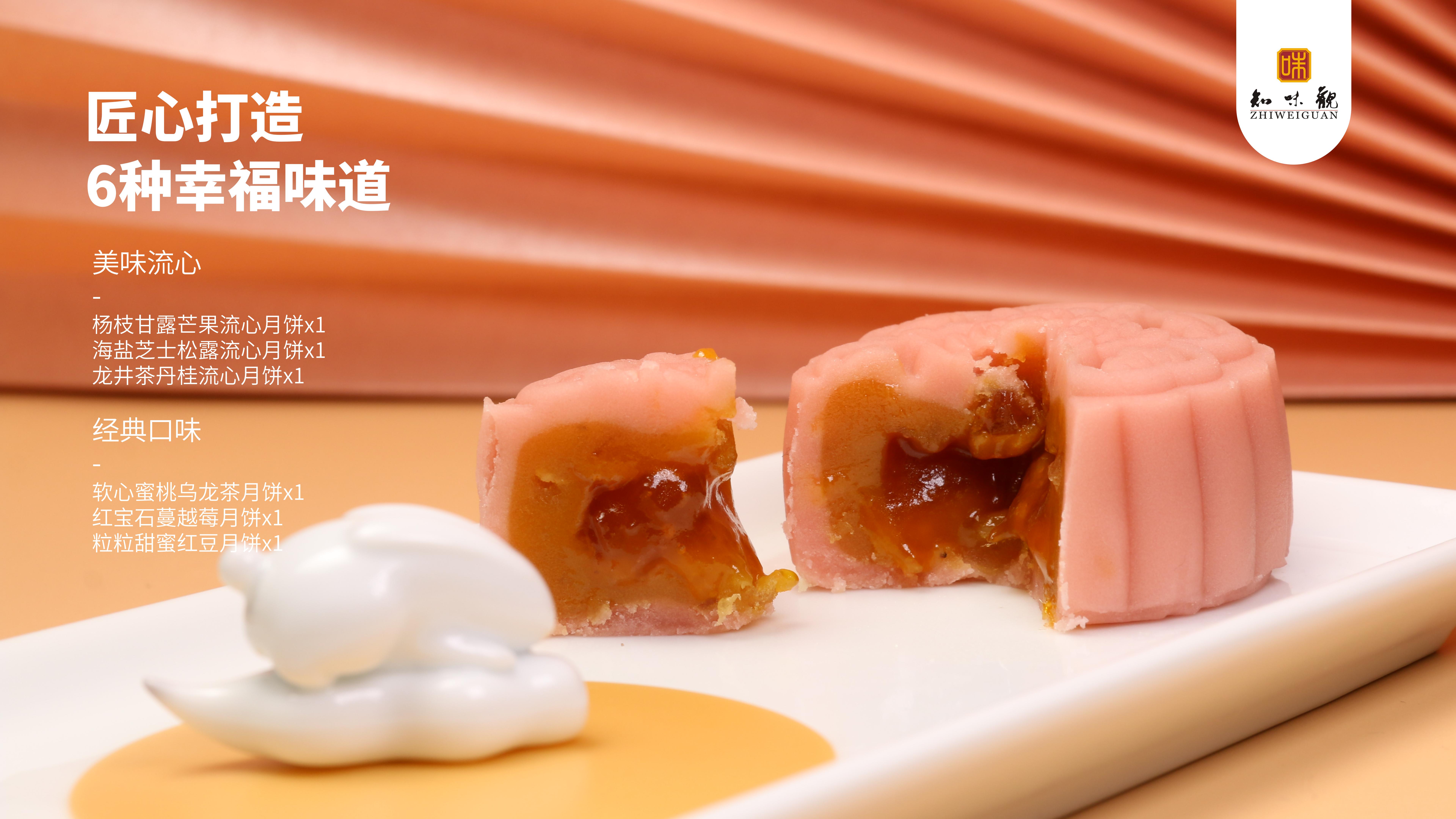 Moon cake gift box，Mid-autumn Festival，ceramics，