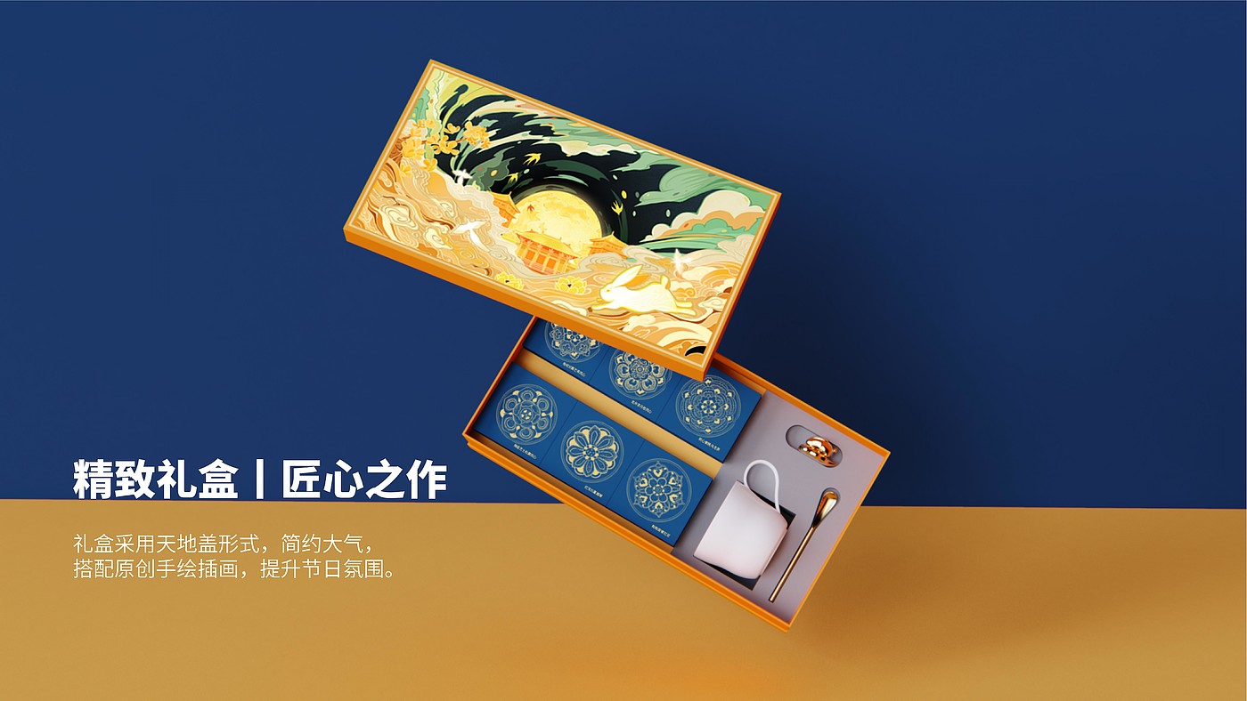 Moon cake gift box，Mid-autumn Festival，ceramics，