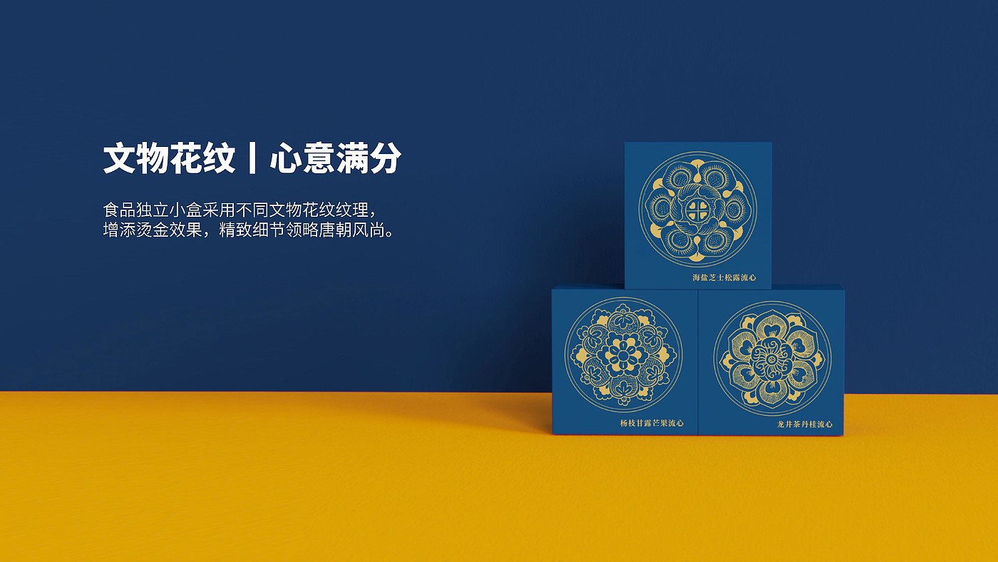 Moon cake gift box，Mid-autumn Festival，ceramics，