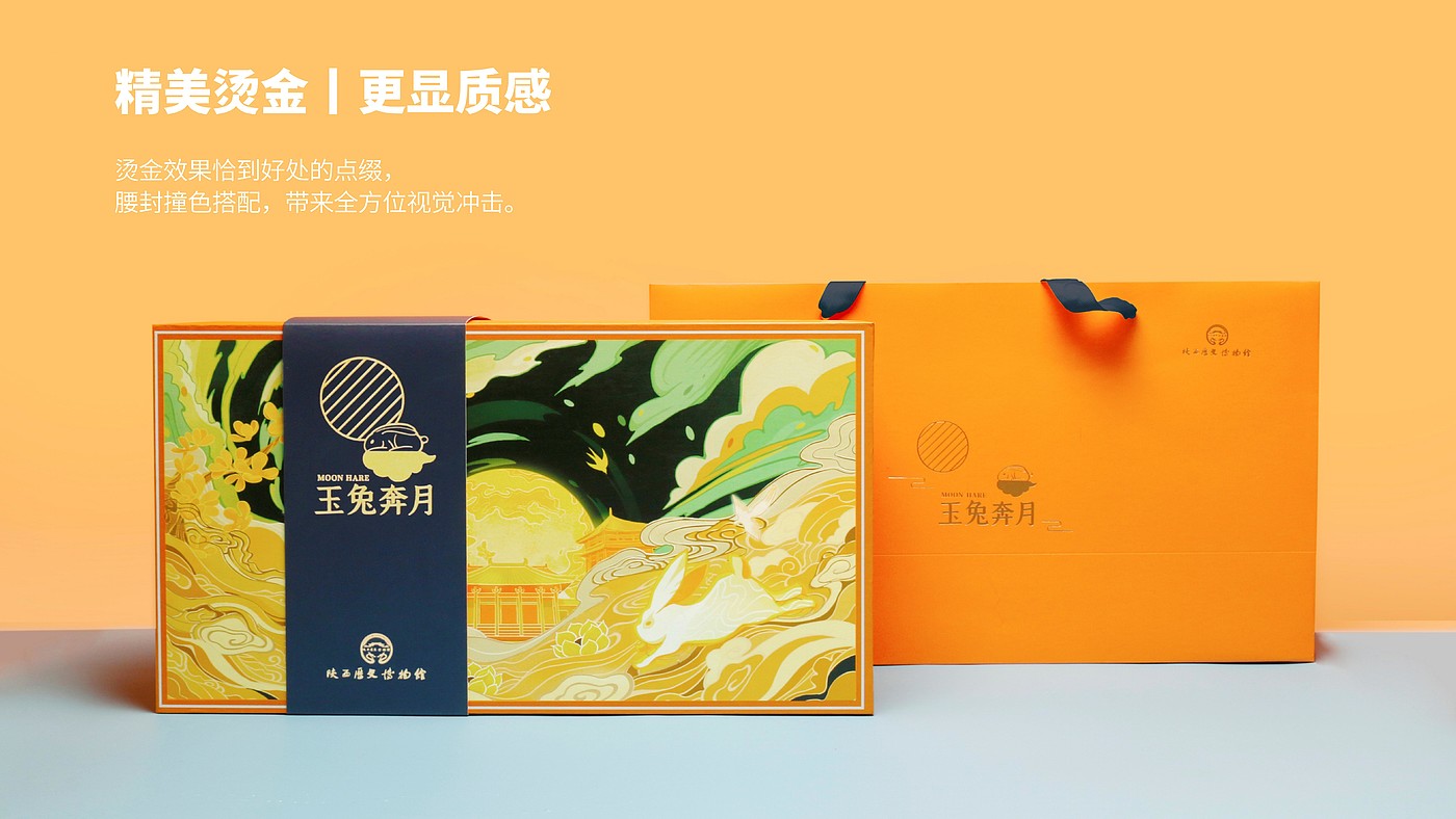 Moon cake gift box，Mid-autumn Festival，ceramics，