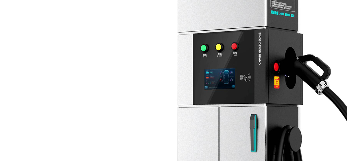 industrial design，product design，Industrial design company，Appearance design，Charging pile design，