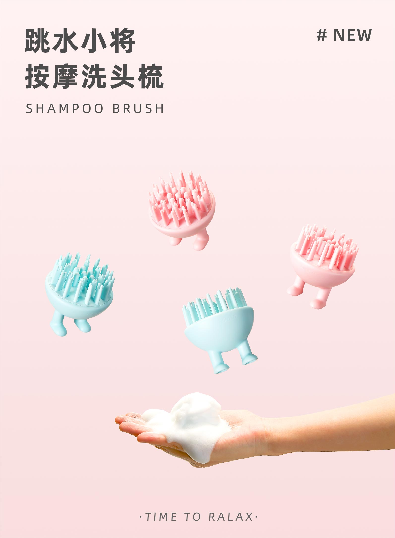 MINISO，A good shampoo，Original design，Hair care，SCREEN，