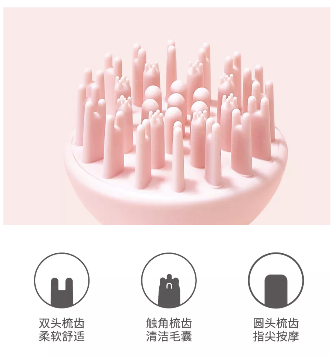 MINISO，A good shampoo，Original design，Hair care，SCREEN，