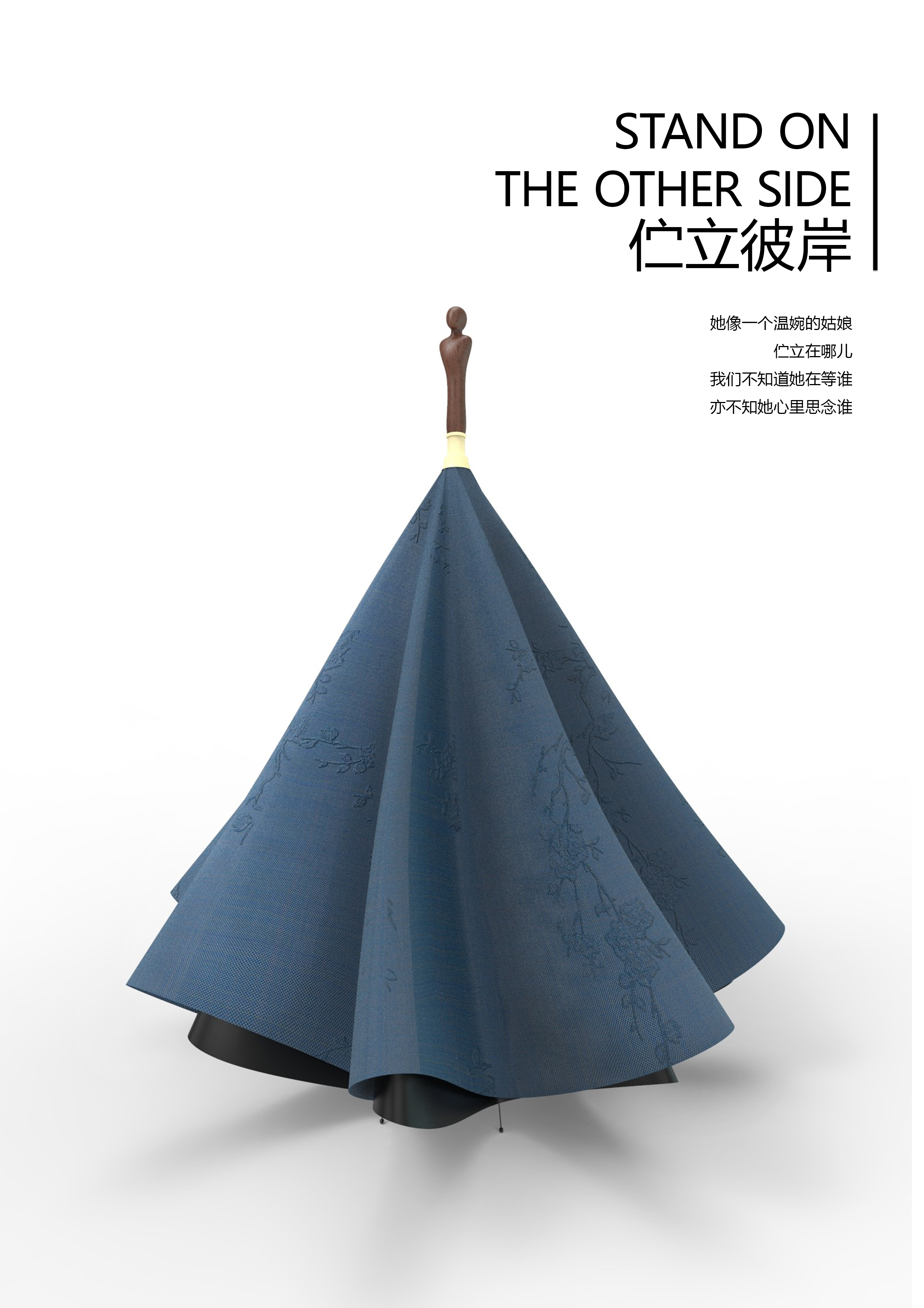 umbrella，originality，outdoors，