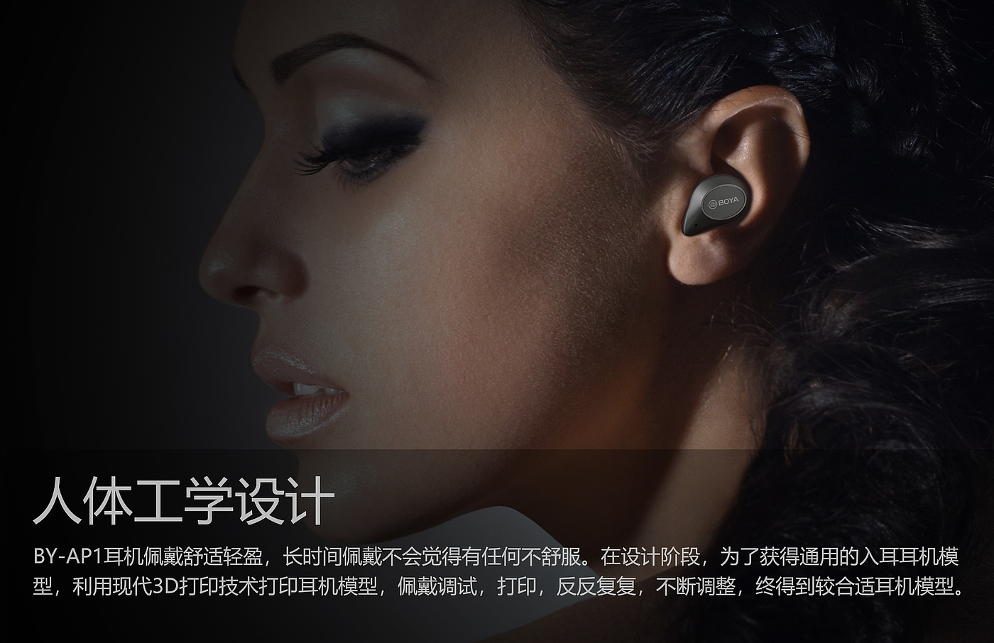 headset，
