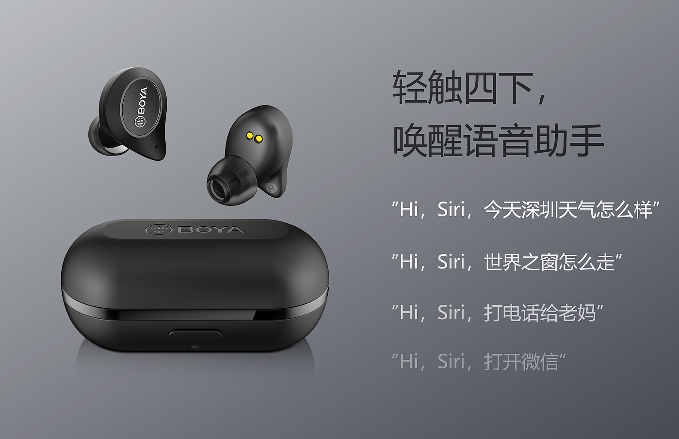 headset，