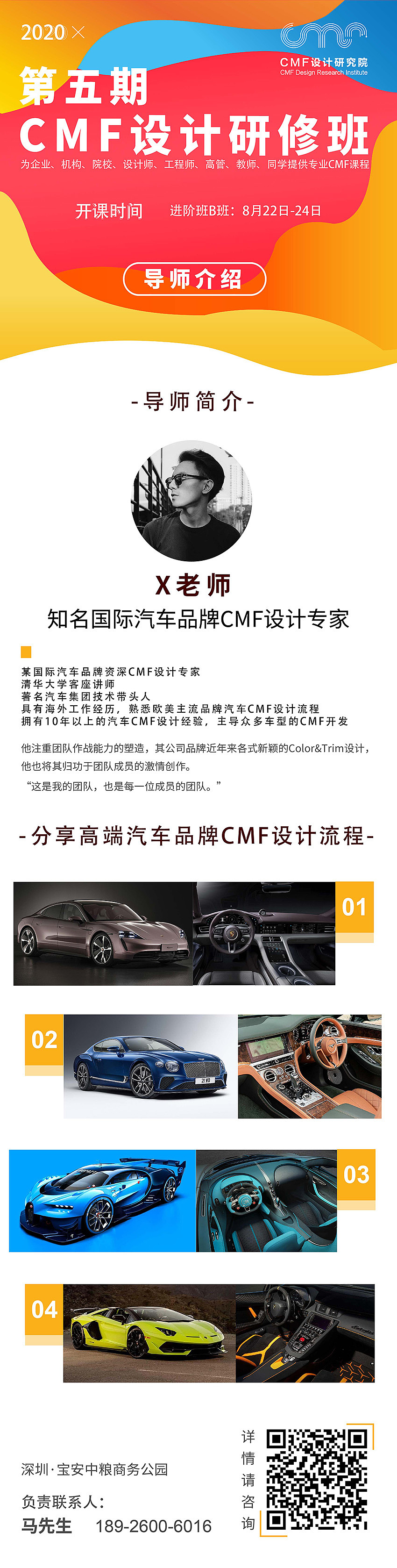 Mercedes Benz Designer，Mercedes Benz design，Benz，cmf，