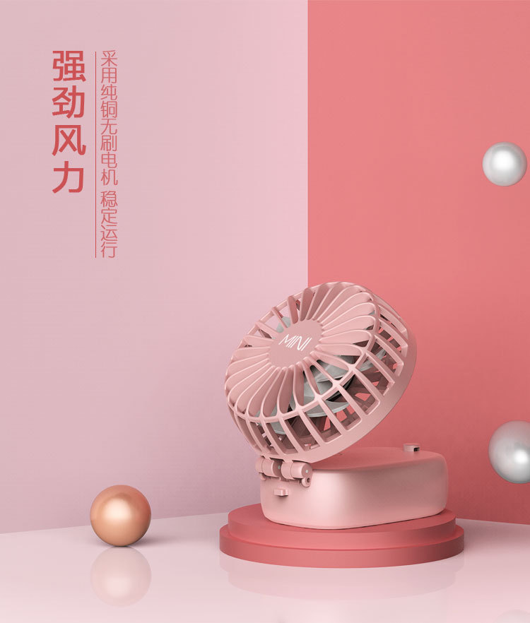 Handheld and desktop，