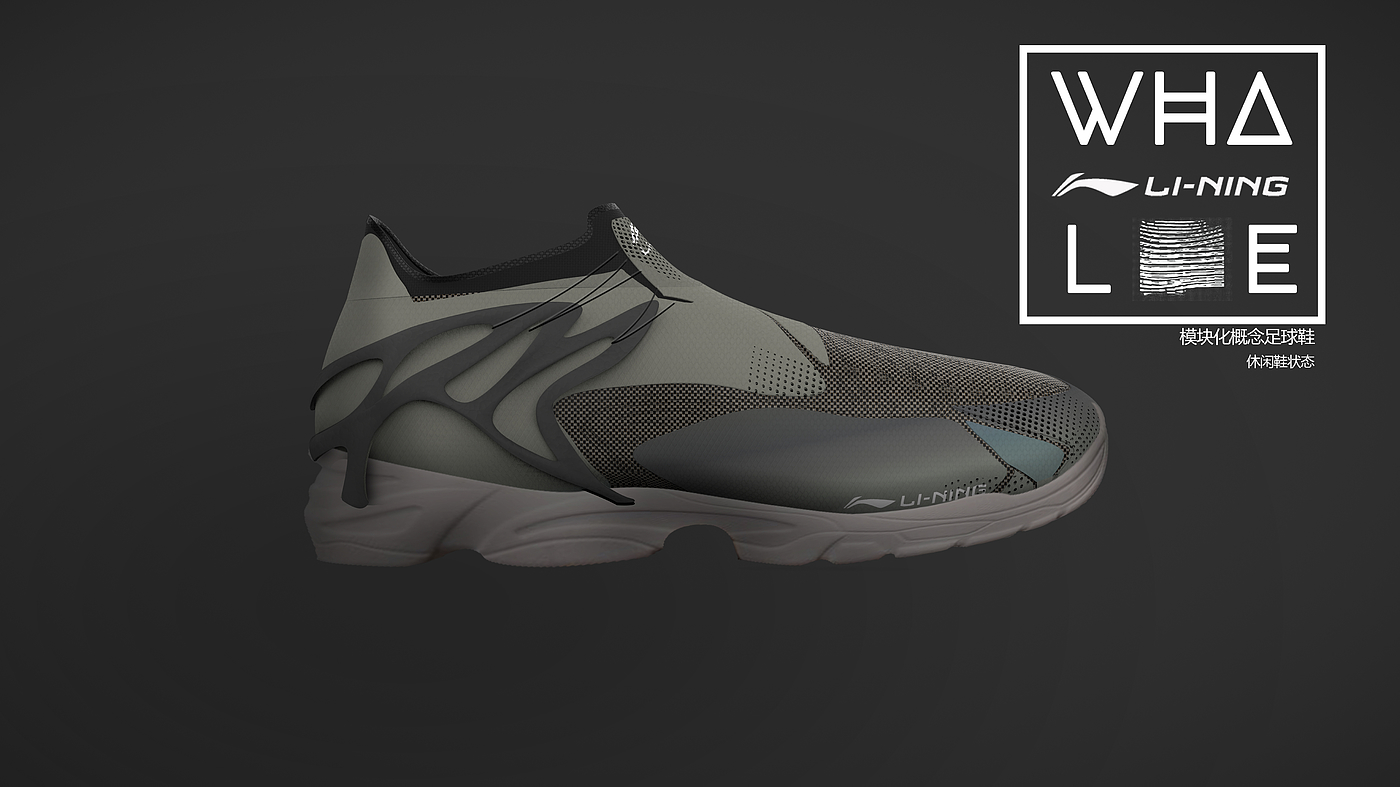 Soccer shoes，shoes，conceptual design，modularization，