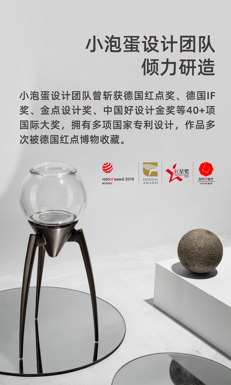 Poxi，Small bubble egg，Sense of future，fashion，Sense of science and technology，airship，