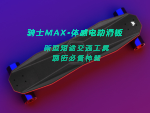 Design of intelligent short distance vehicle，