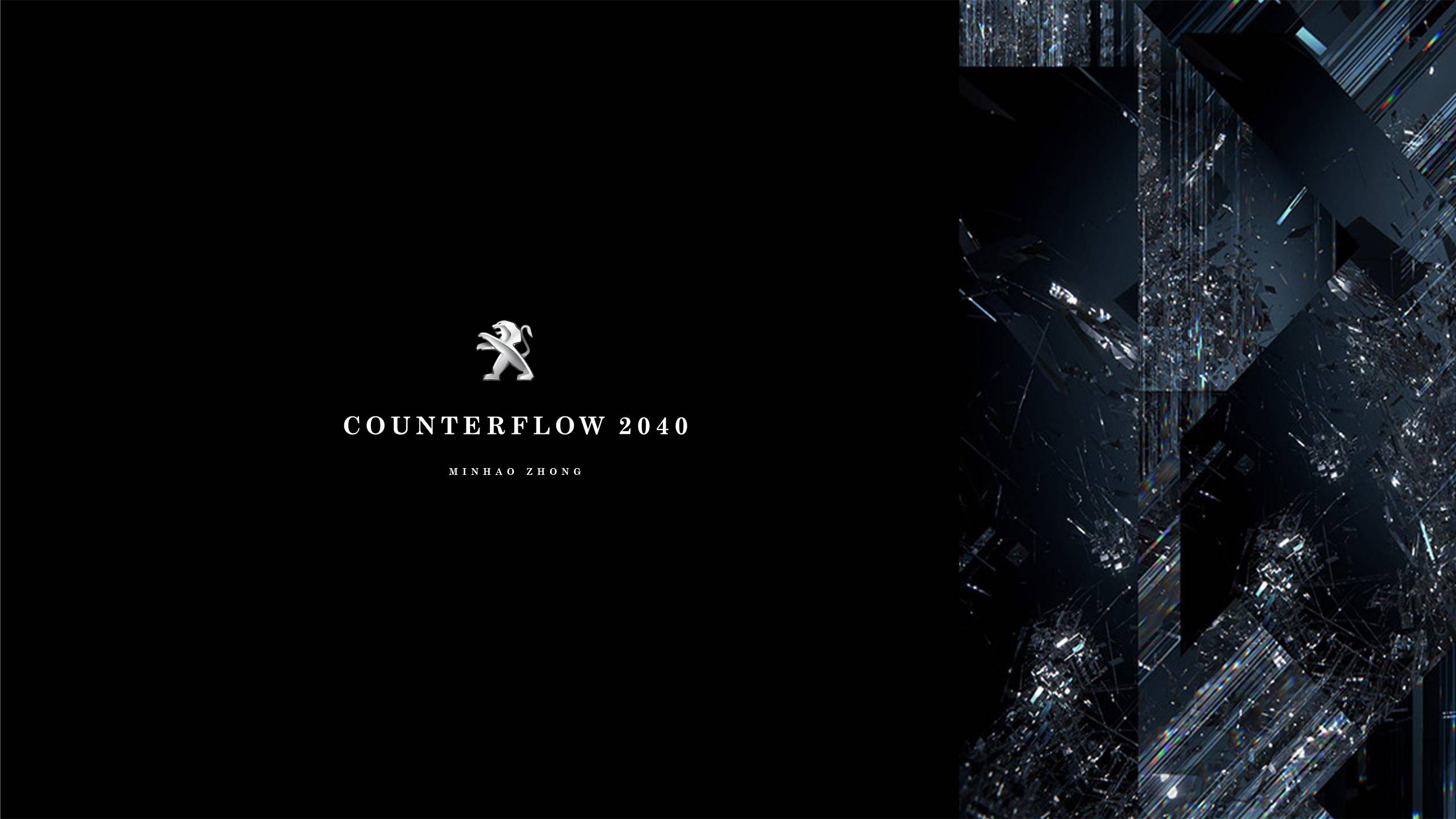 Automobile conceptual design，vehicle design，