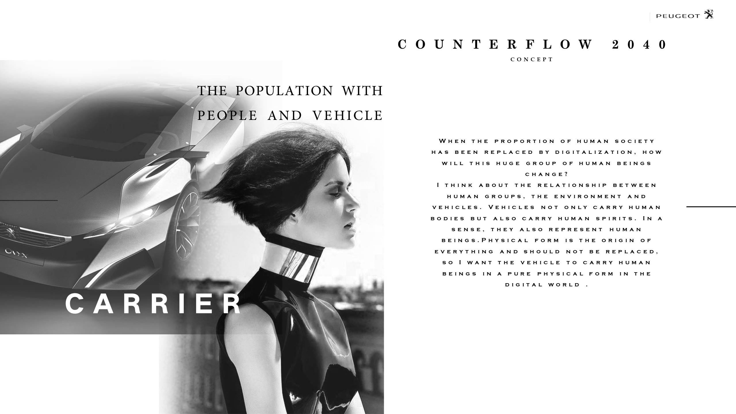 Automobile conceptual design，vehicle design，