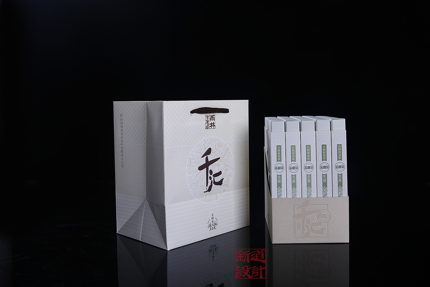New road，Rainforest Qianhui，packing，Design，originality，
