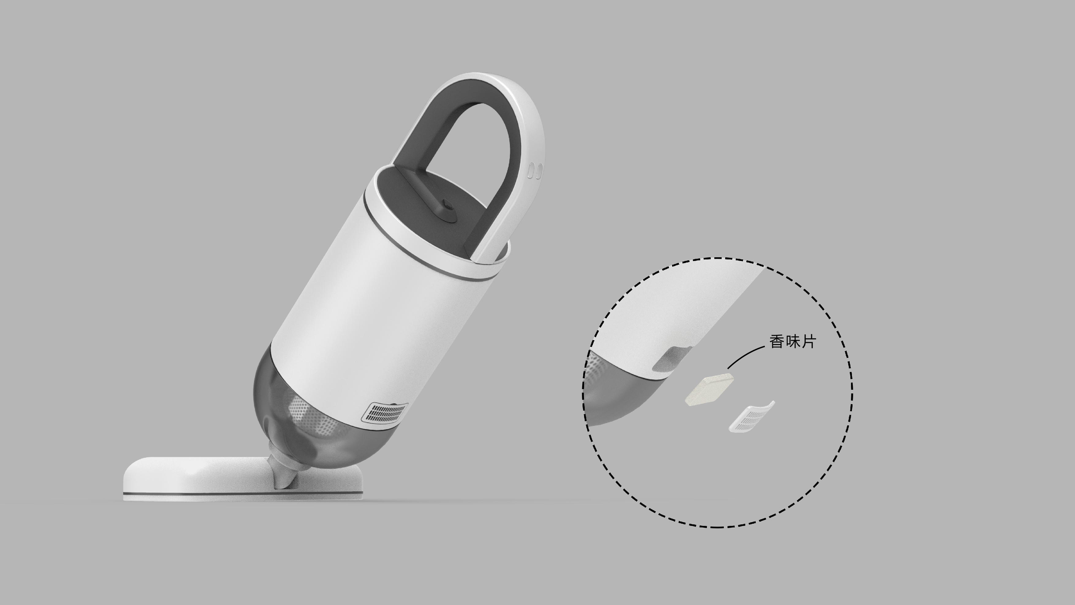 Industrial design process，Household appliances，
