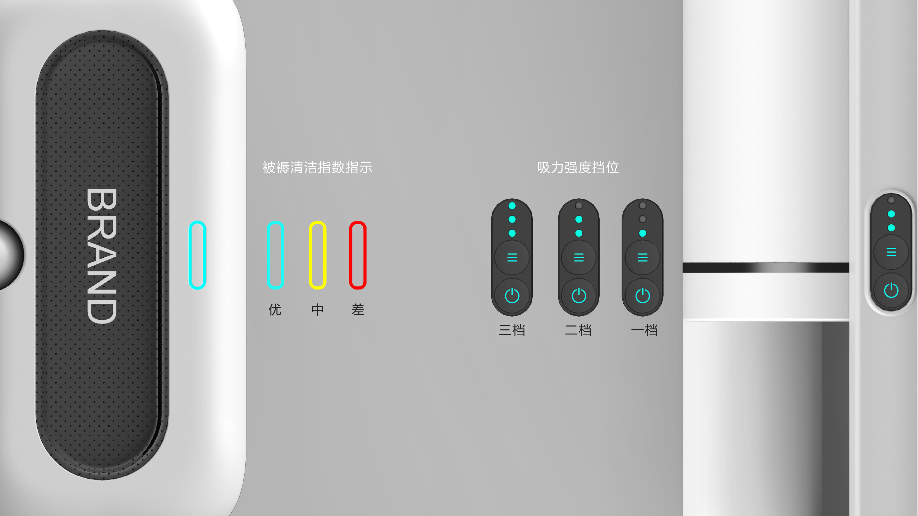 Industrial design process，Household appliances，
