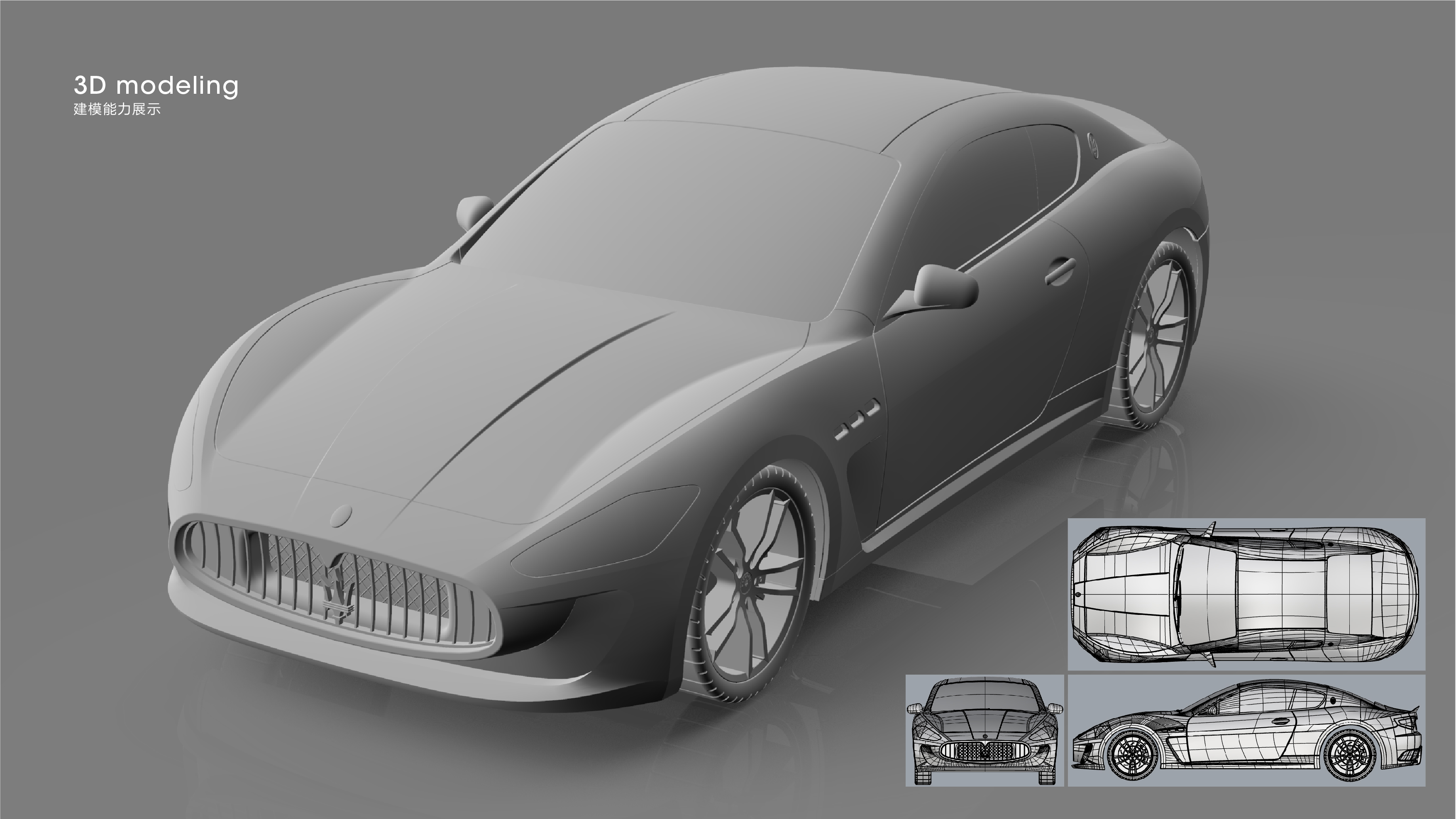 Industrial design process，Household appliances，