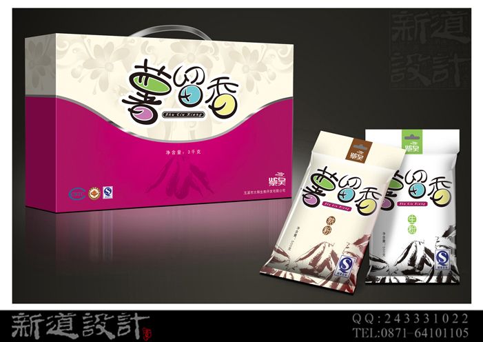 food，packing，Design，product，