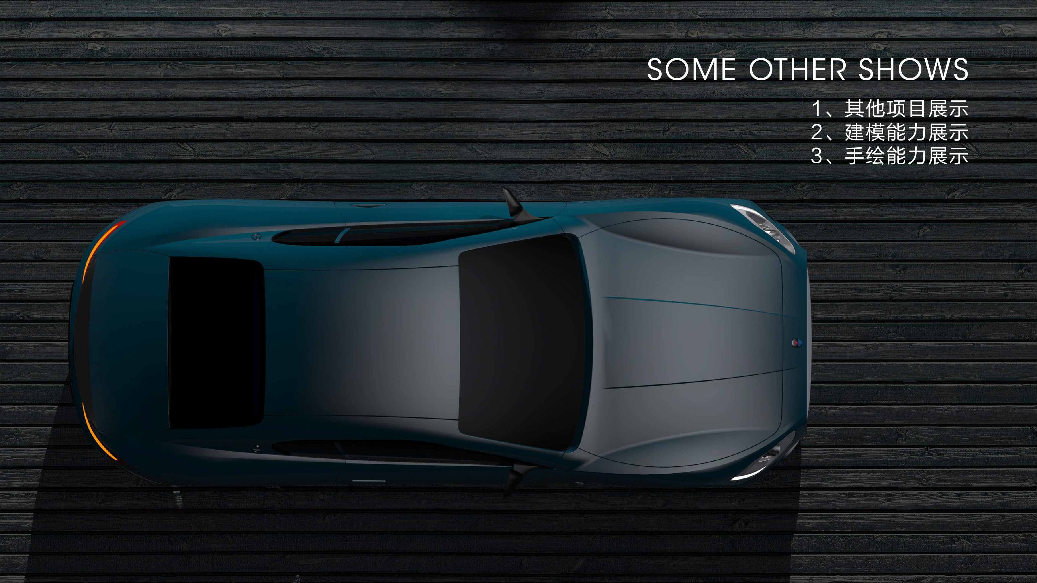 Industrial design process，Household appliances，