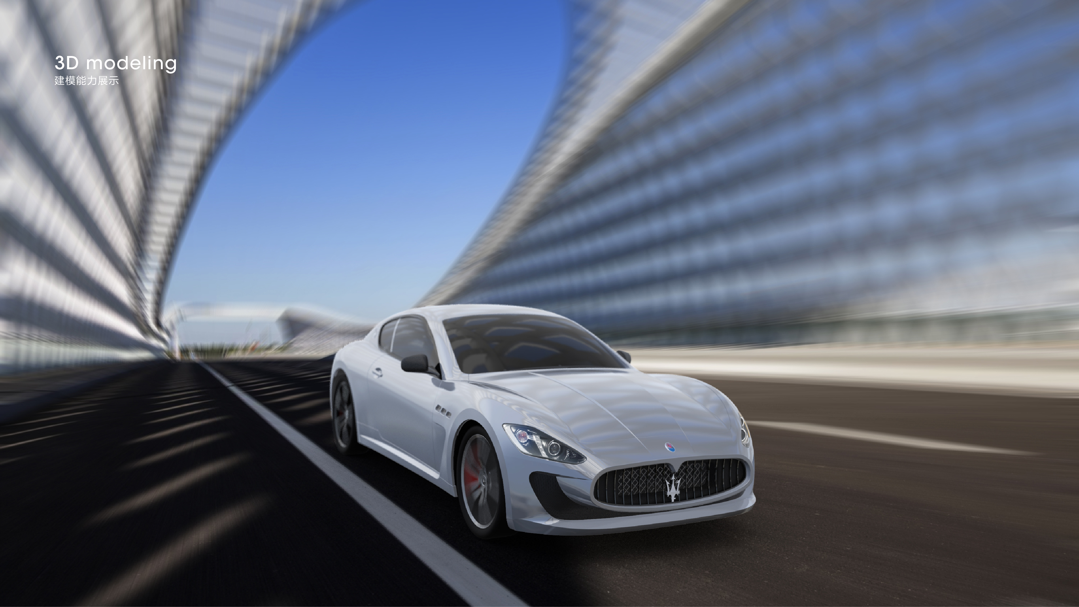 Industrial design process，Household appliances，