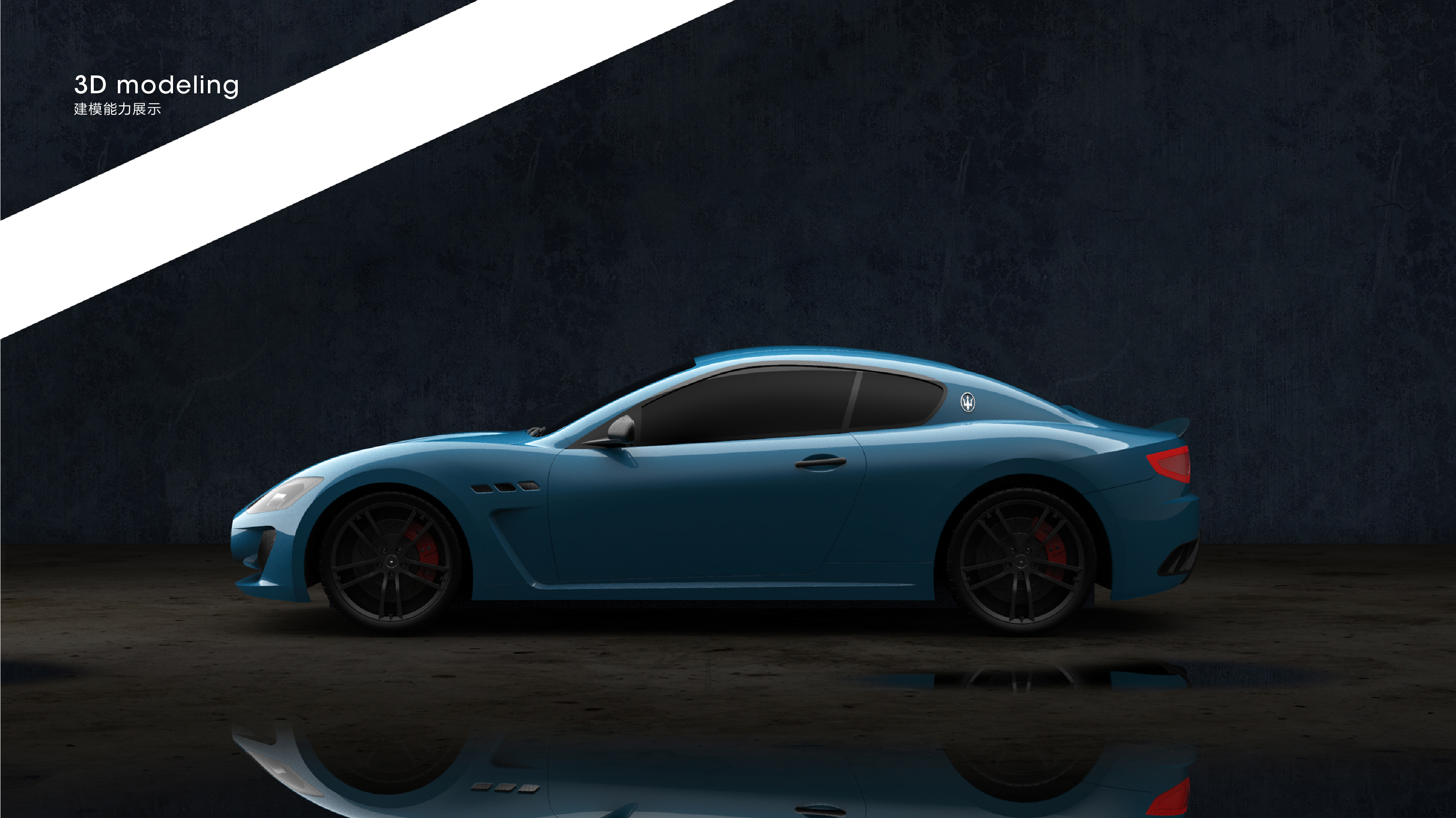 Industrial design process，Household appliances，