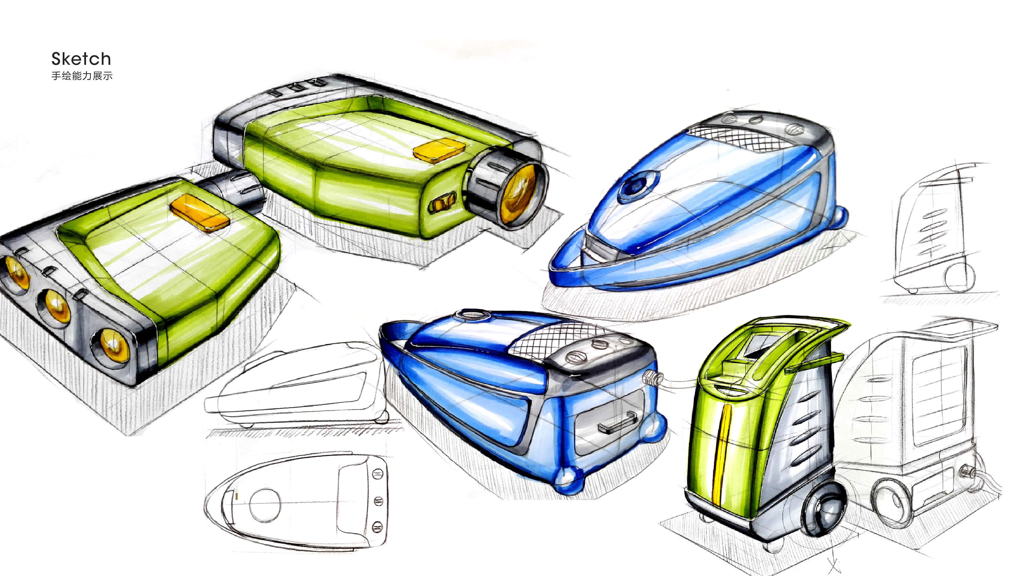 Industrial design process，Household appliances，