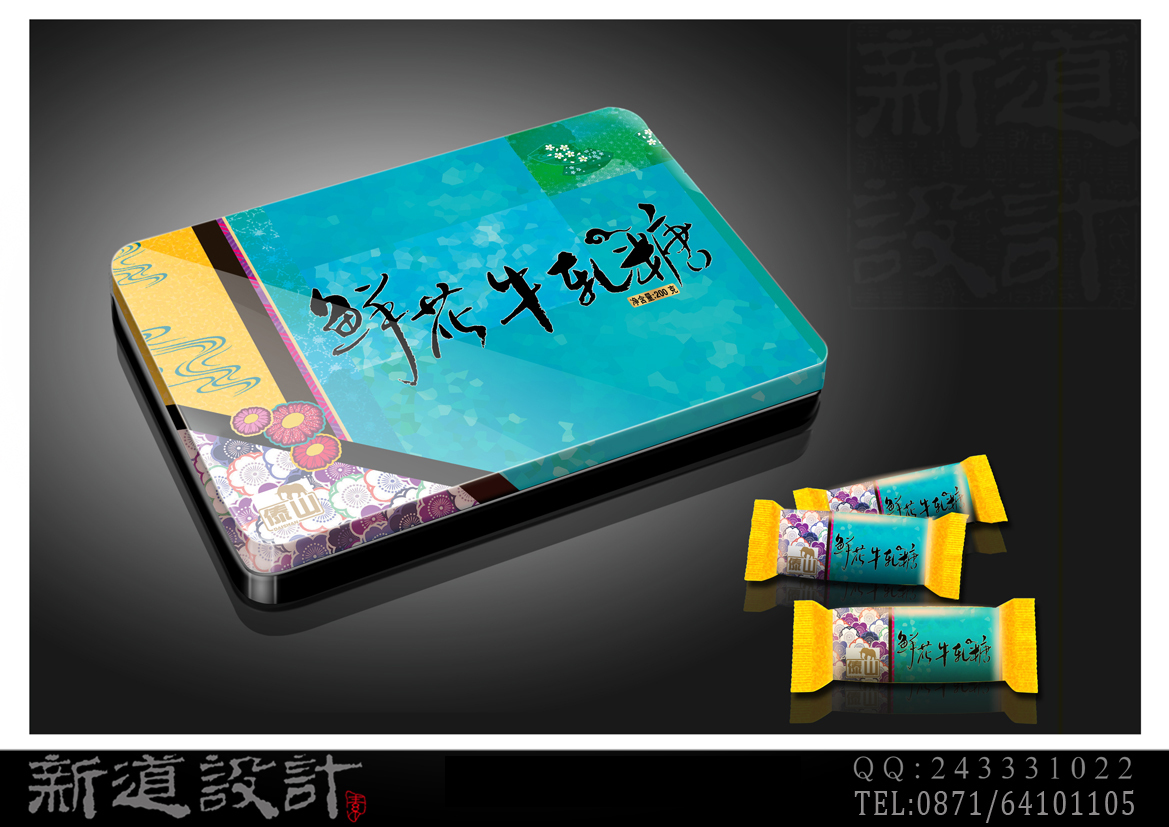 food，packing，Design，product，