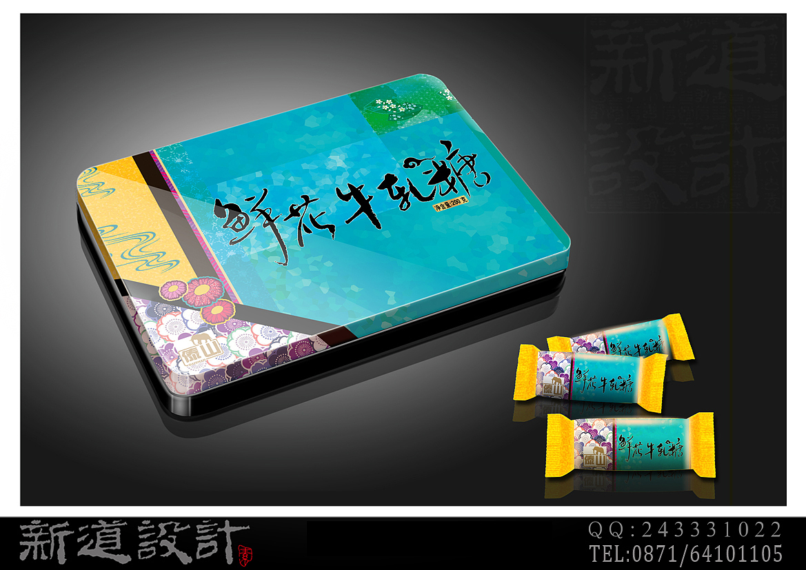 food，packing，Design，product，