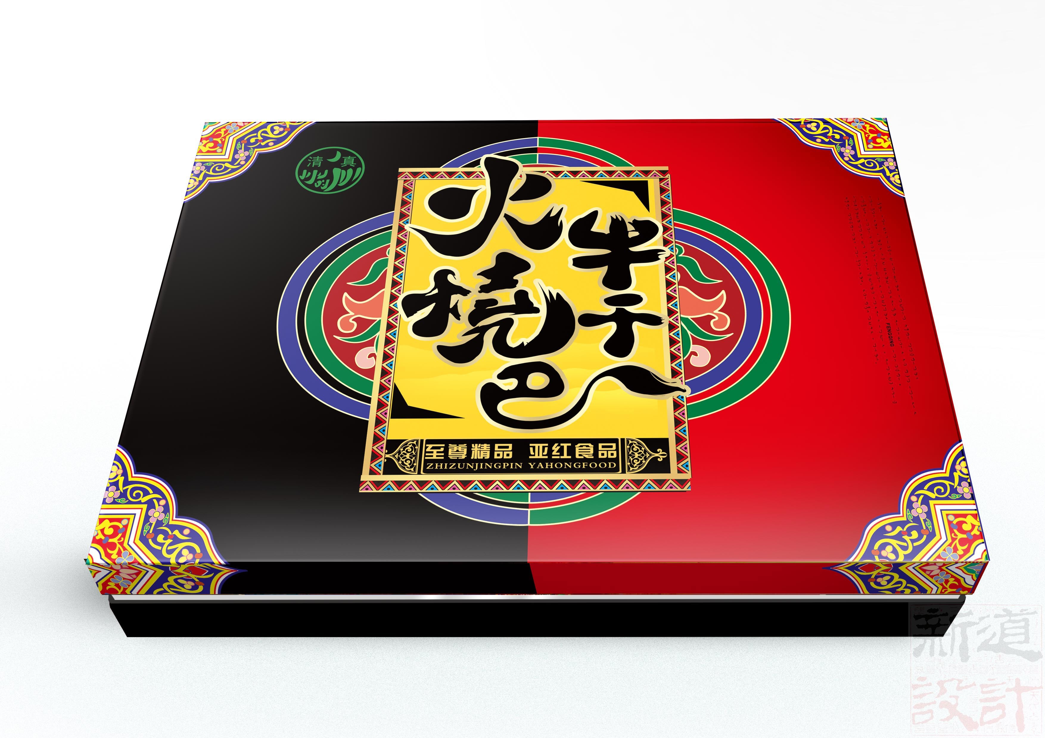 food，packing，Design，product，